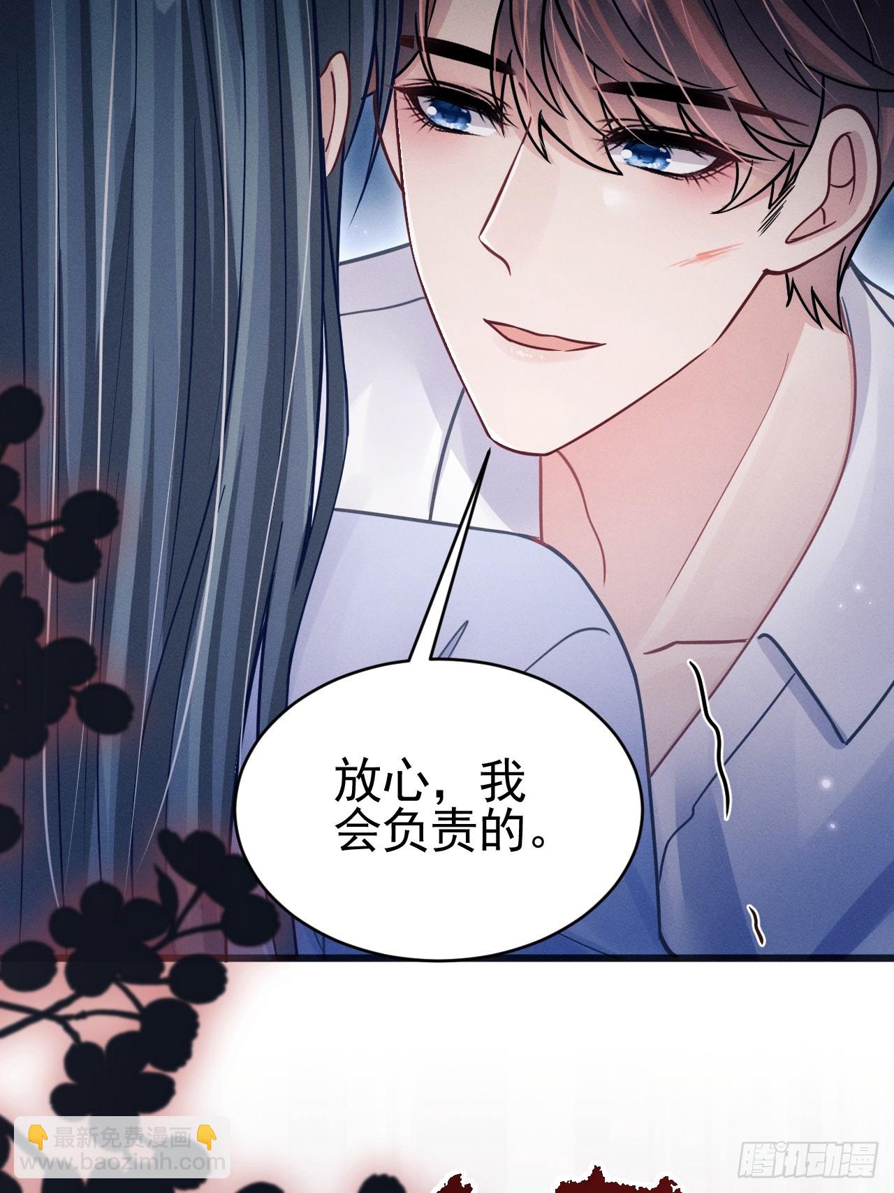76.变态啊啊啊啊啊(1/2)-第79话