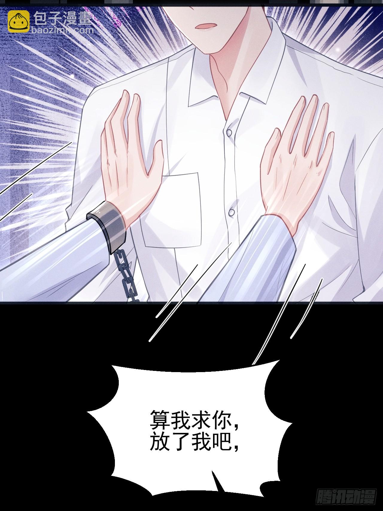 76.变态啊啊啊啊啊(1/2)-第79话