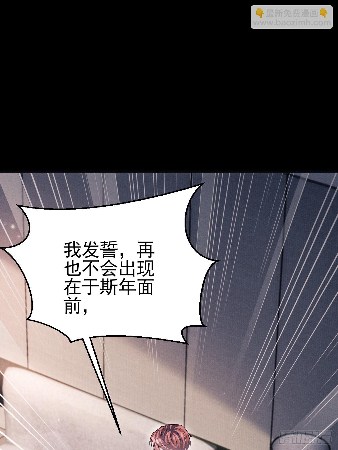 76.变态啊啊啊啊啊(1/2)-第79话