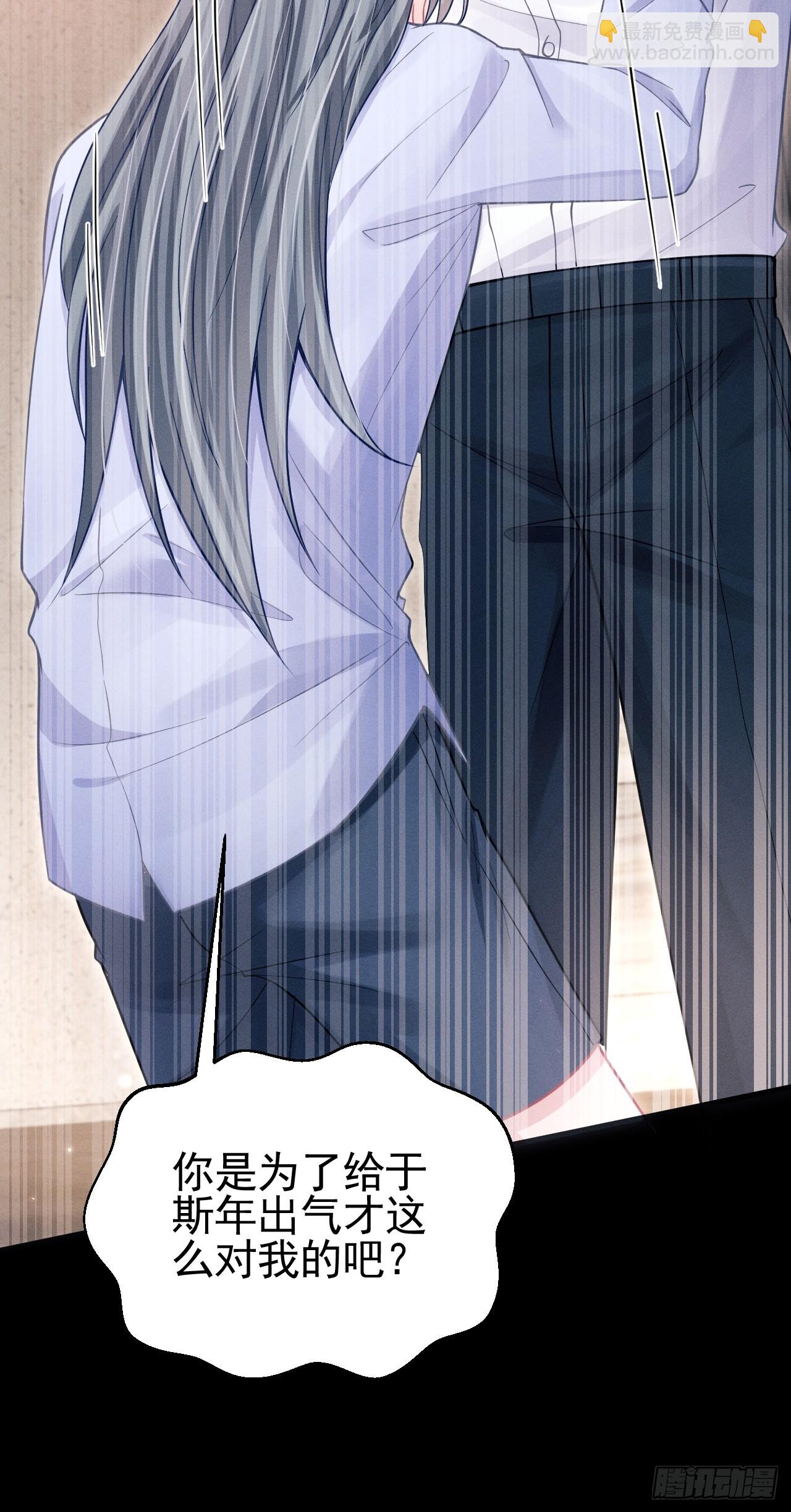 76.变态啊啊啊啊啊(1/2)-第79话
