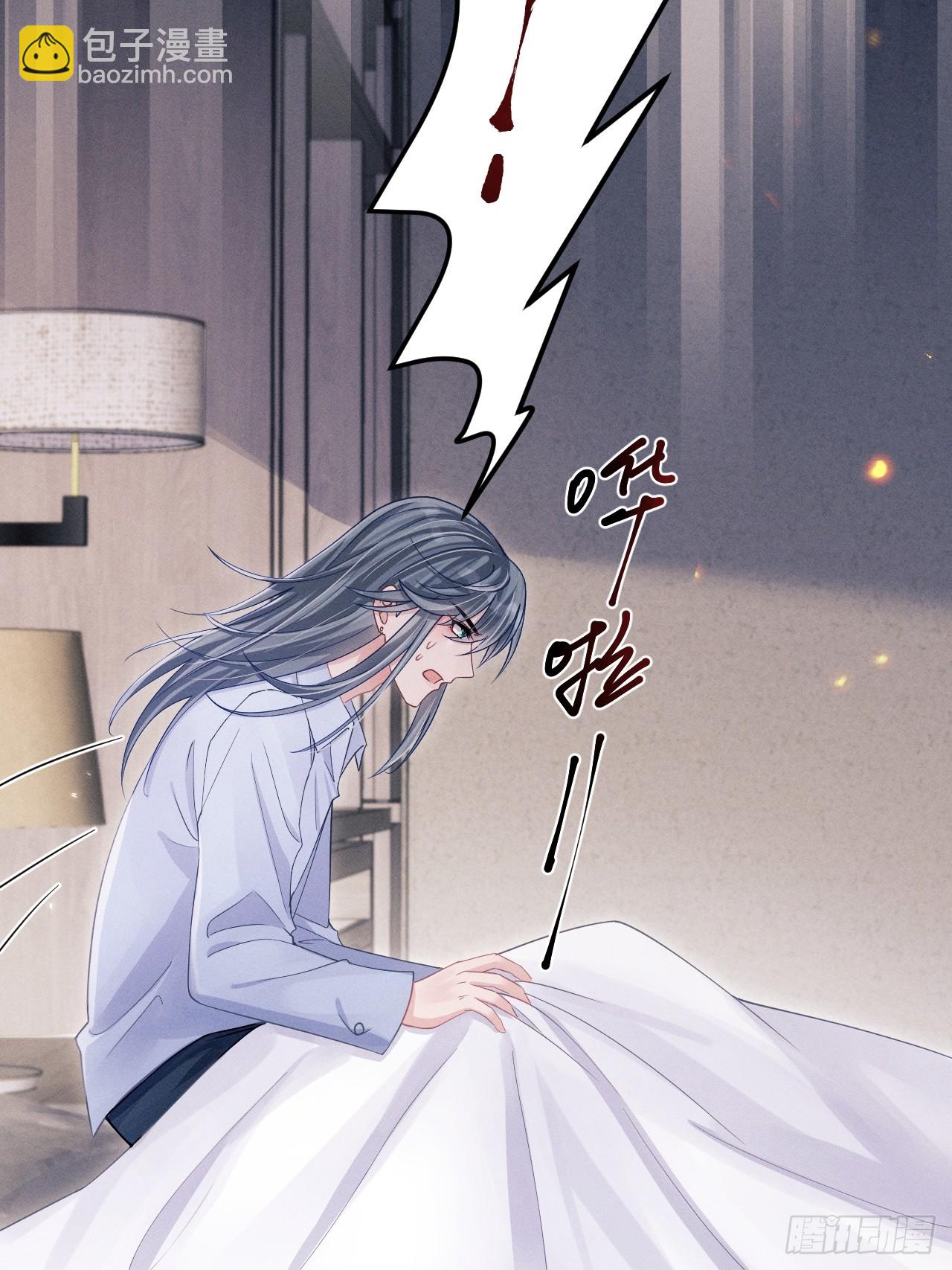 76.变态啊啊啊啊啊(1/2)-第79话