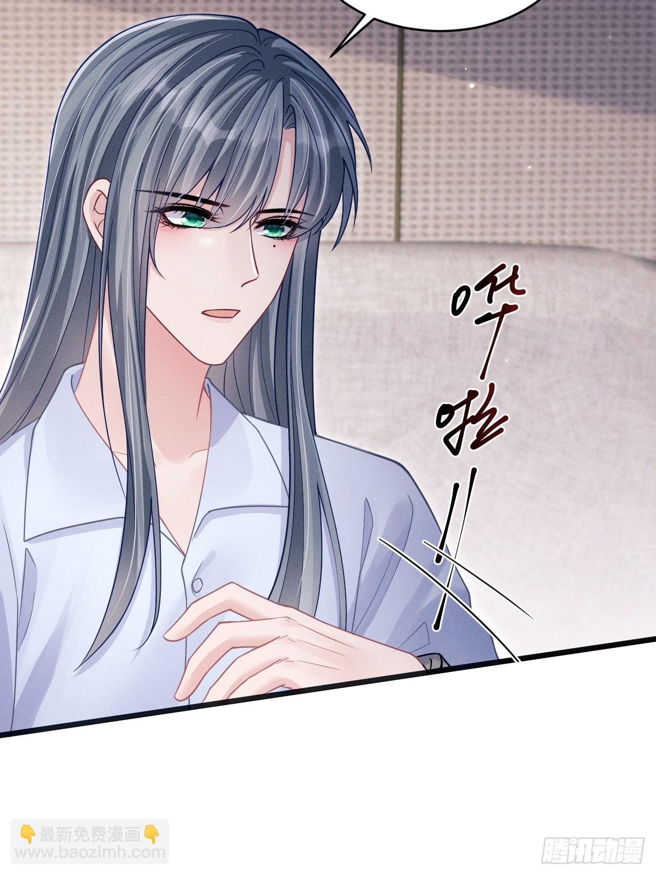 76.变态啊啊啊啊啊(1/2)-第79话