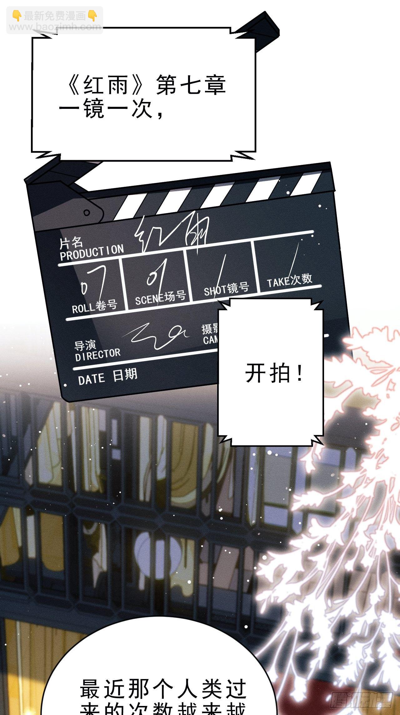 8.巴掌(1/2)-第9话