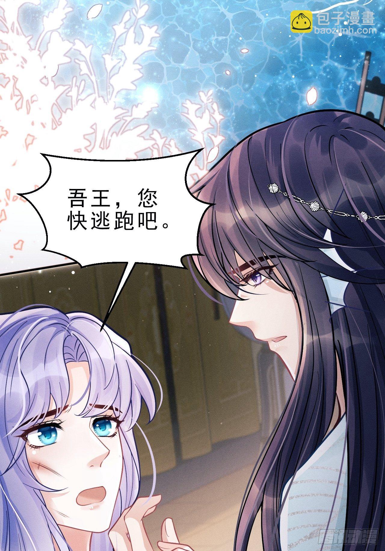 8.巴掌(1/2)-第9话