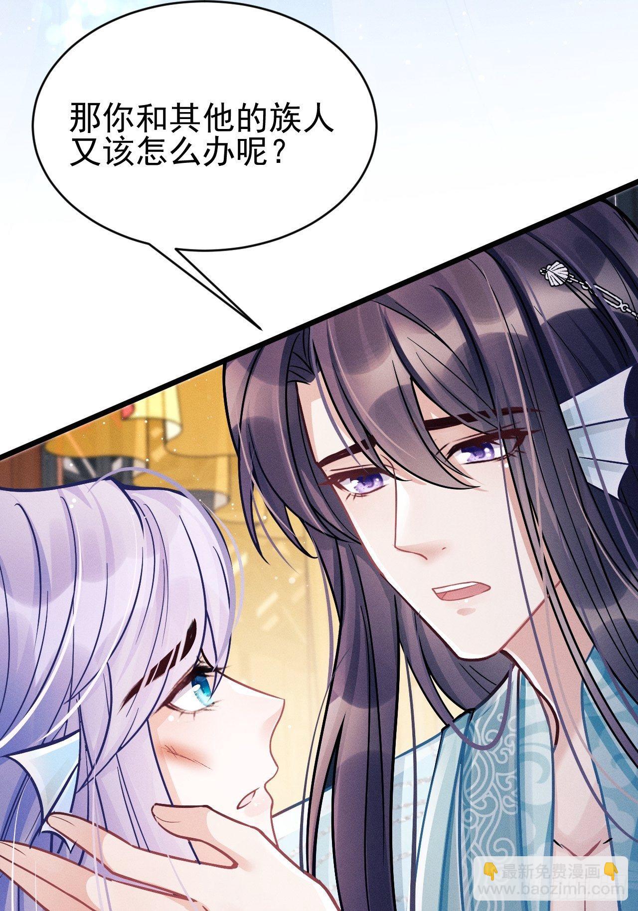 8.巴掌(1/2)-第9话