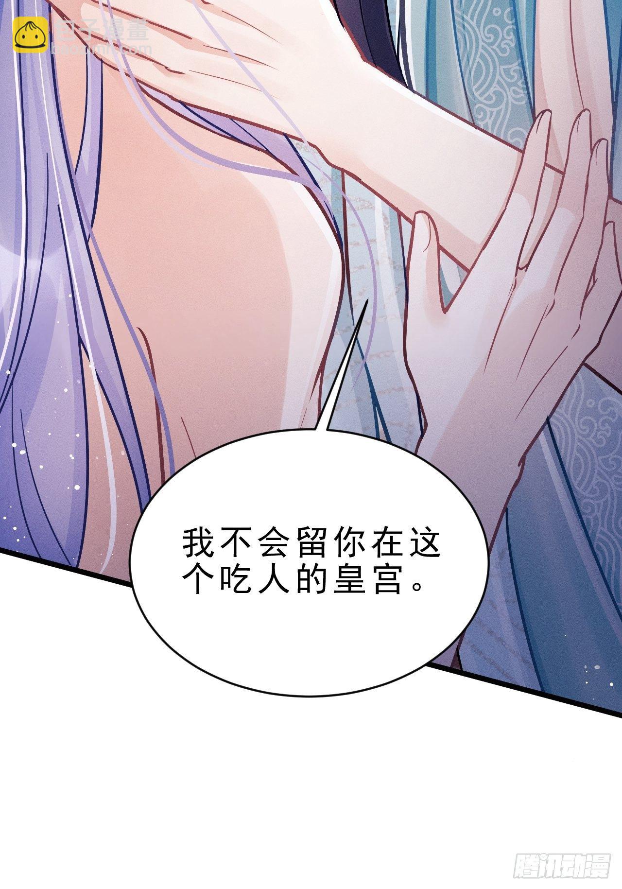 8.巴掌(1/2)-第9话