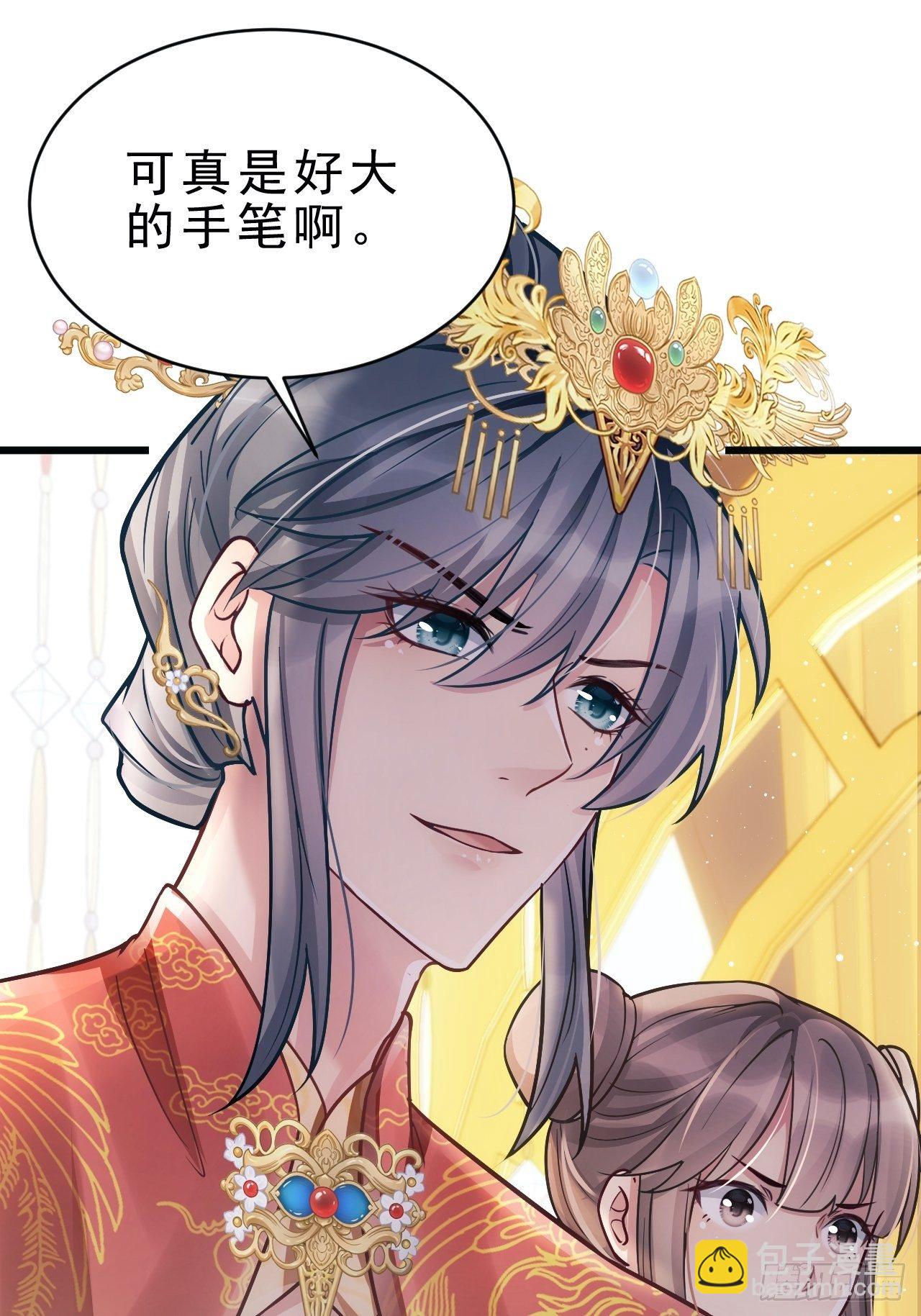 8.巴掌(1/2)-第9话