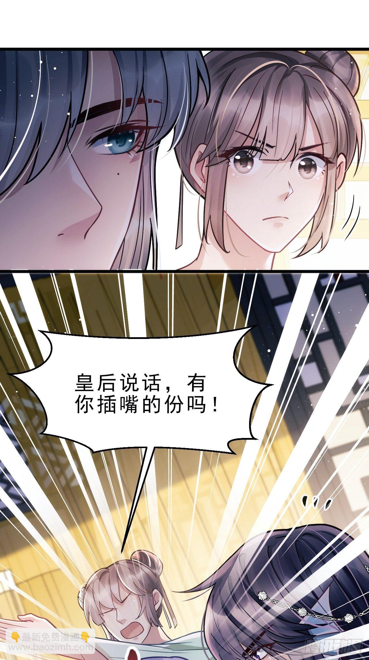8.巴掌(1/2)-第9话