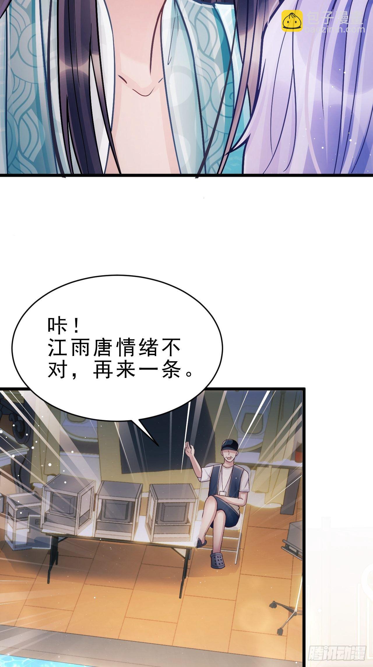 8.巴掌(1/2)-第9话
