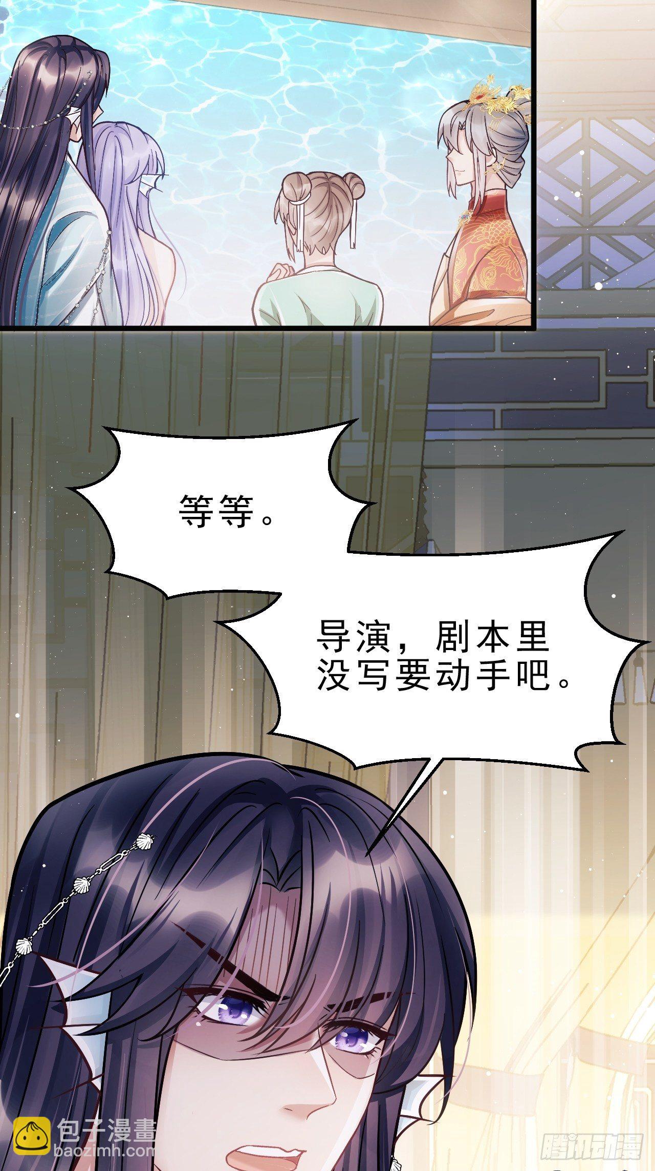 8.巴掌(1/2)-第9话