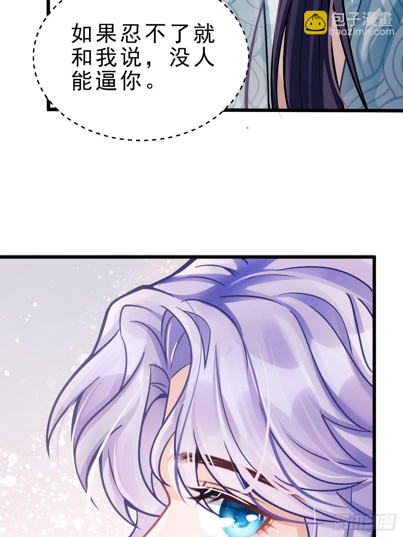8.巴掌(1/2)-第9话