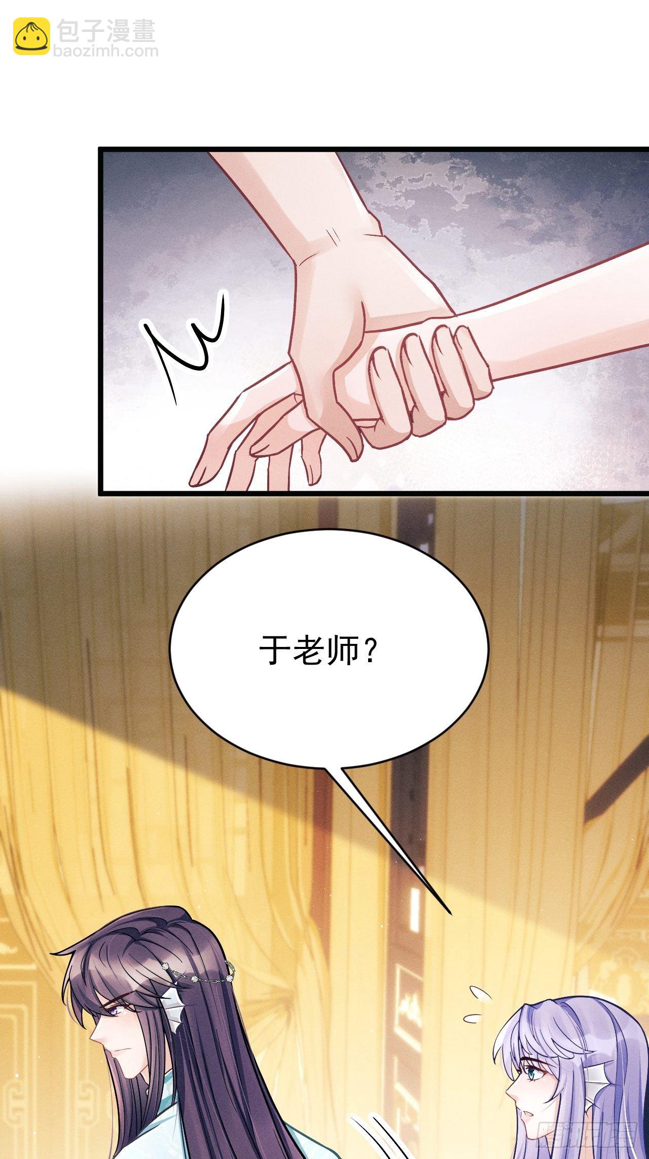 8.巴掌(1/2)-第9话