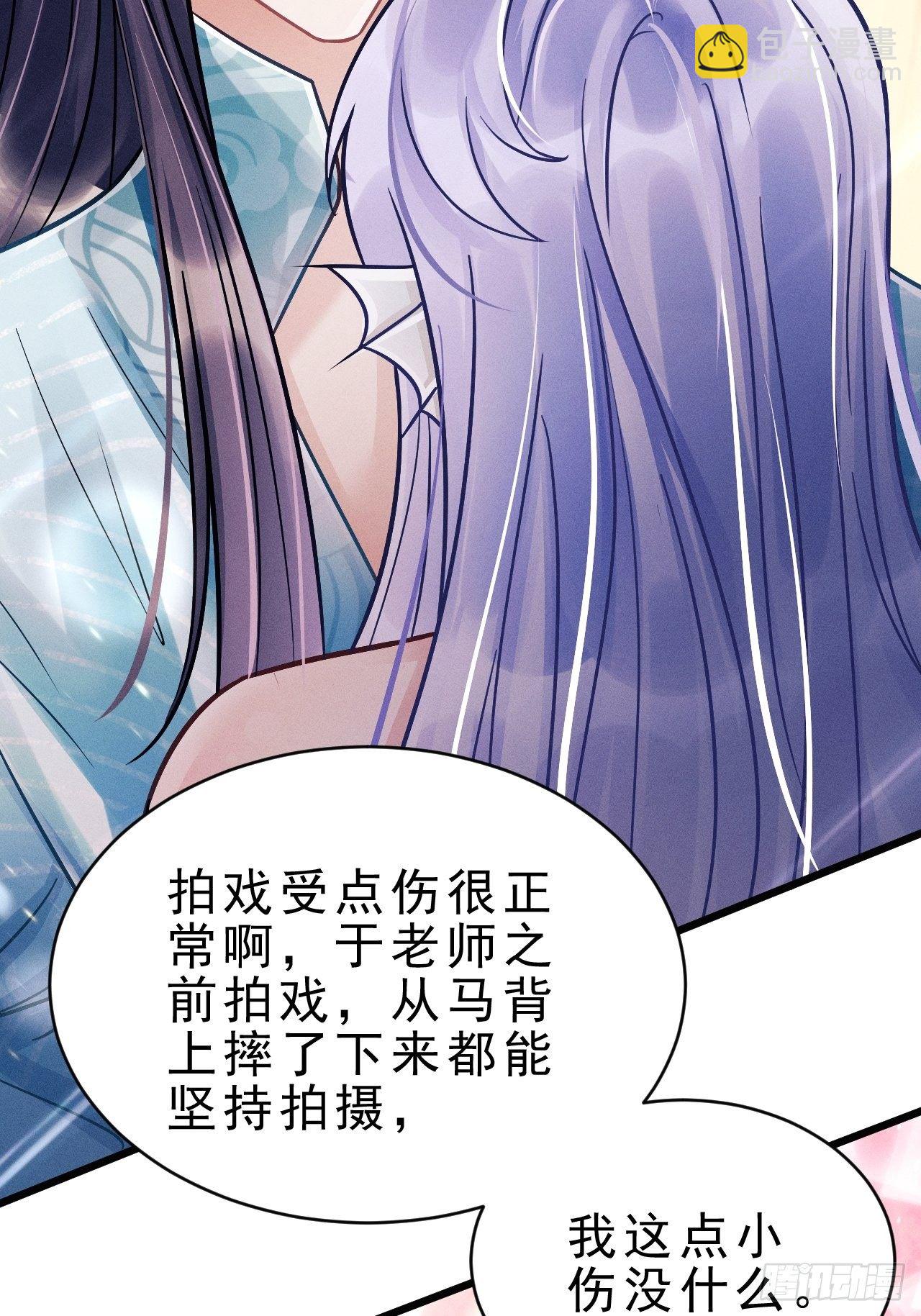 8.巴掌(1/2)-第9话