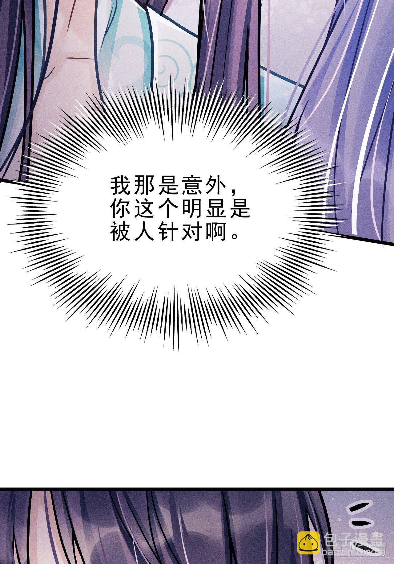 8.巴掌(1/2)-第9话