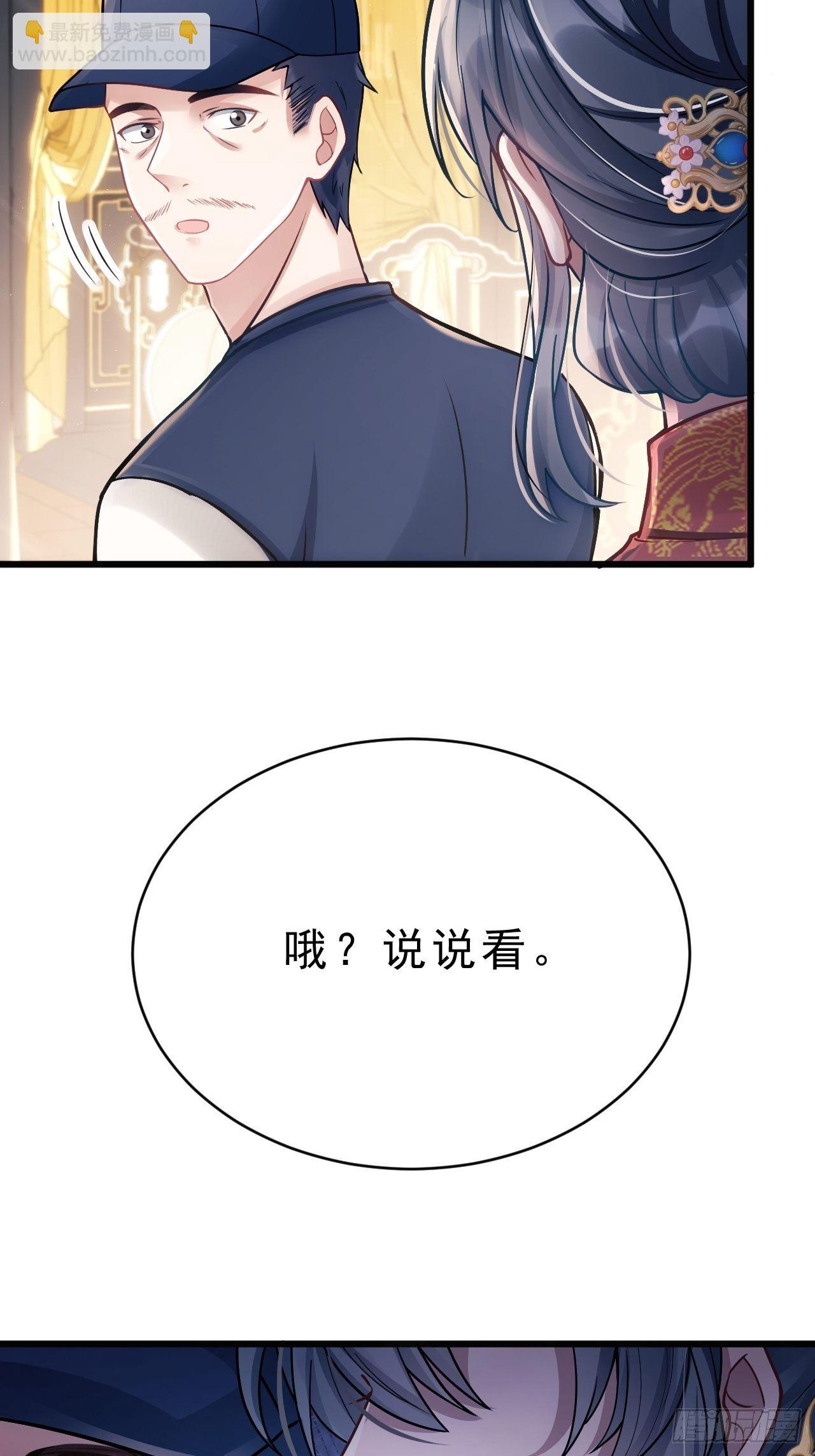 8.巴掌(1/2)-第9话