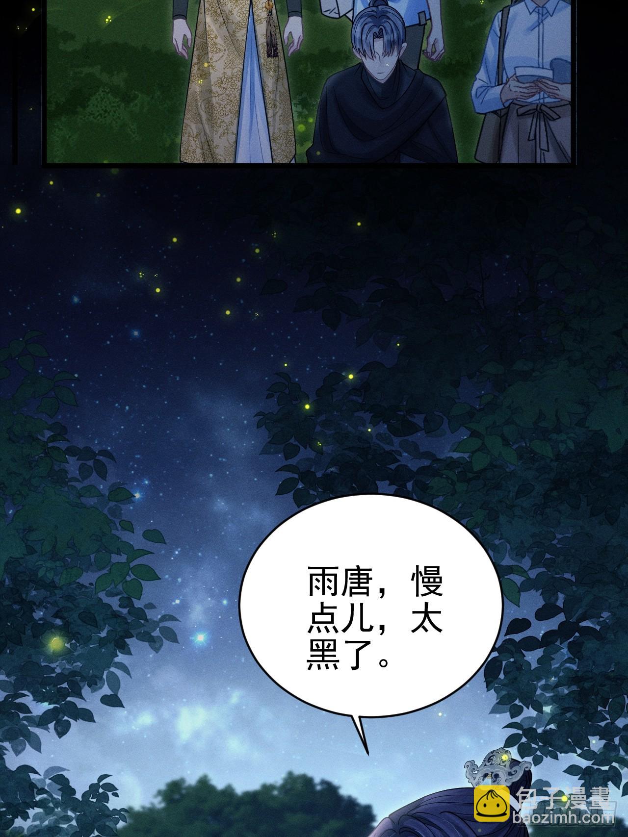 78.小严怎么了？(1/2)-第81话