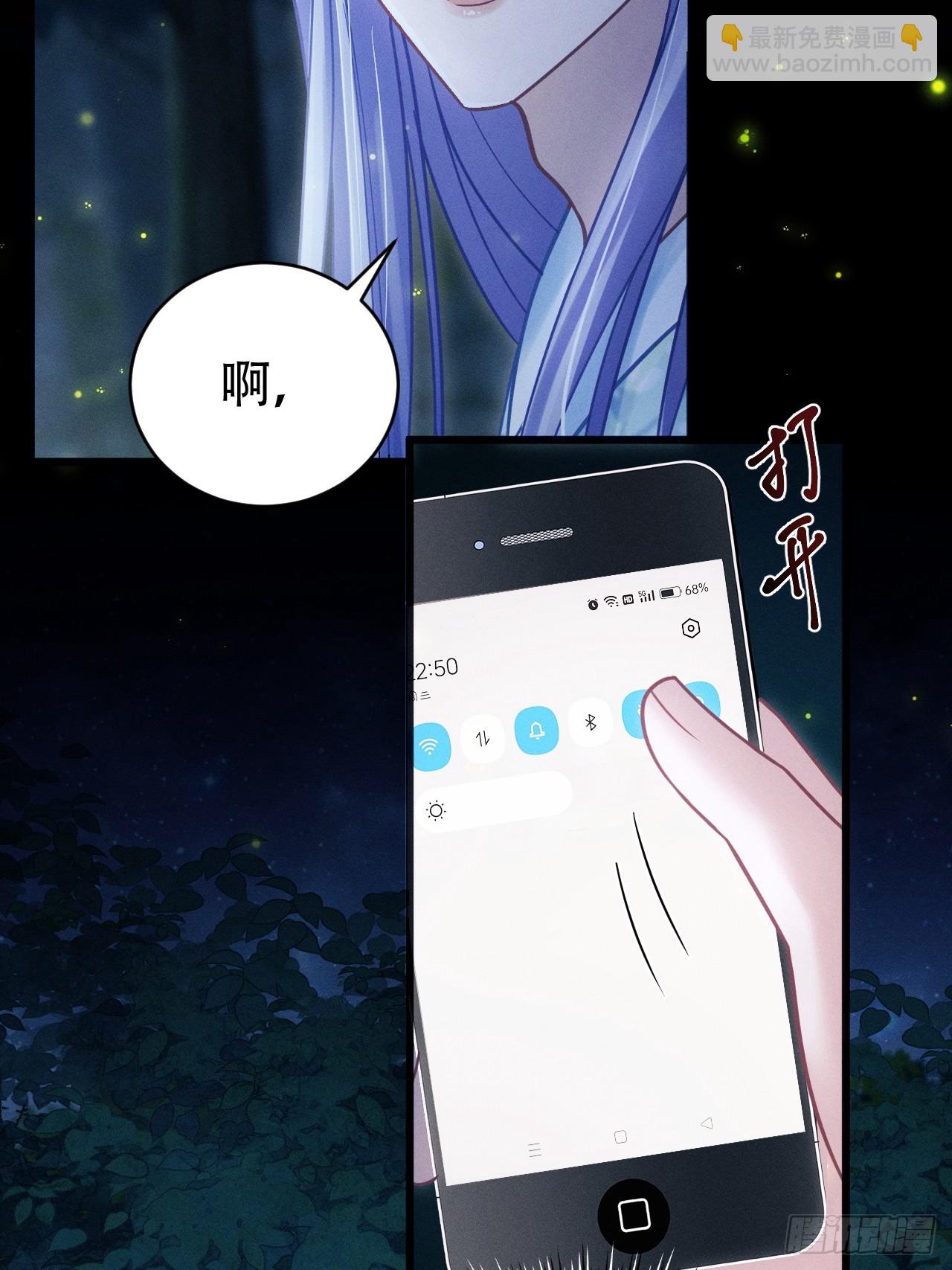 78.小严怎么了？(1/2)-第81话