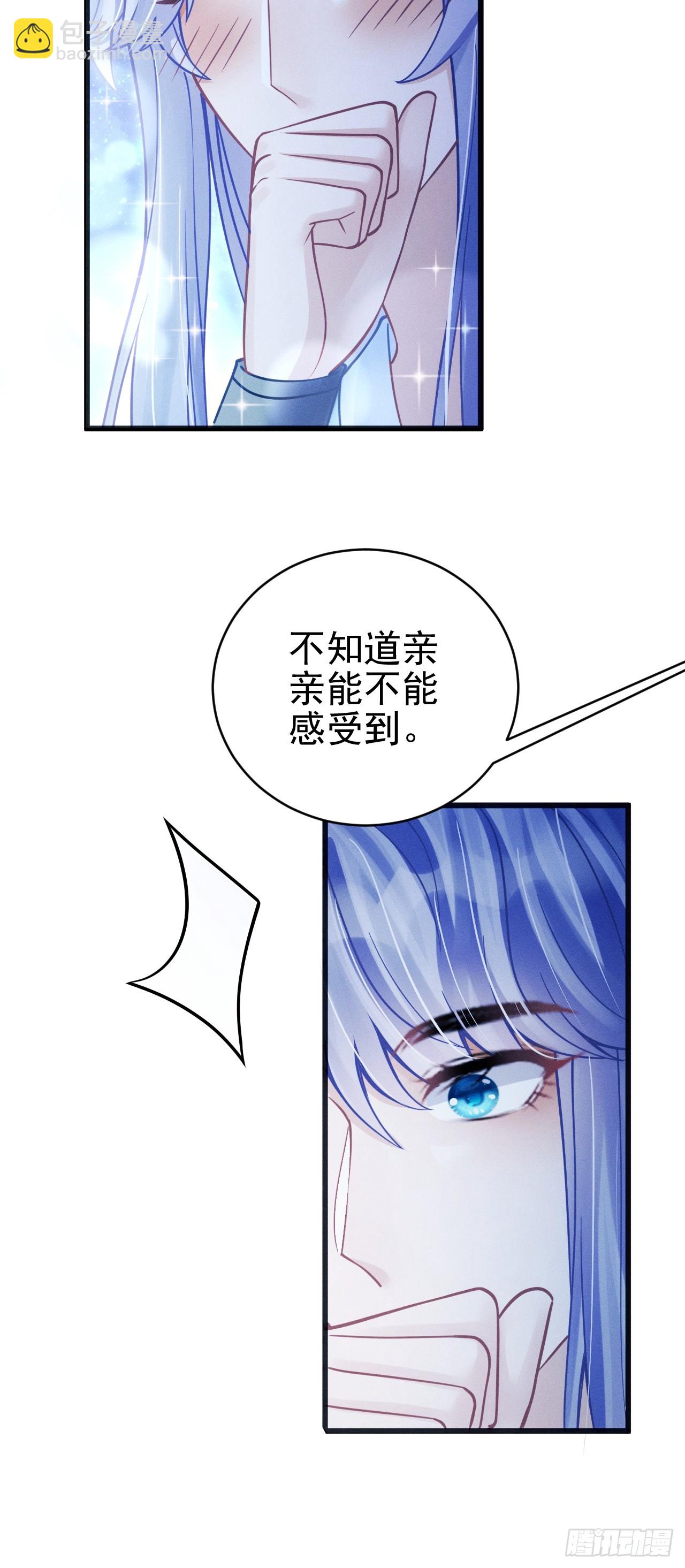 78.小严怎么了？(1/2)-第81话