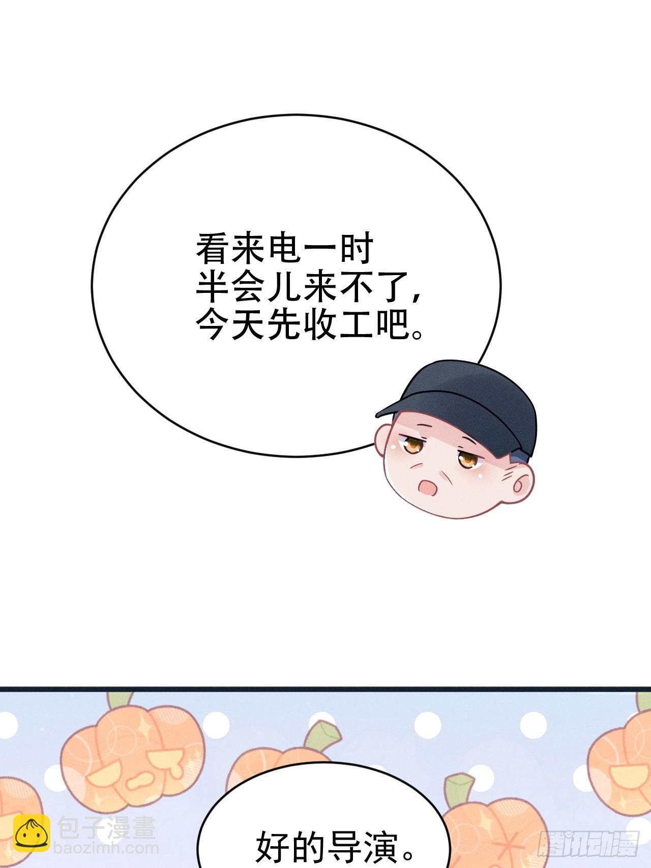 78.小严怎么了？(1/2)-第81话