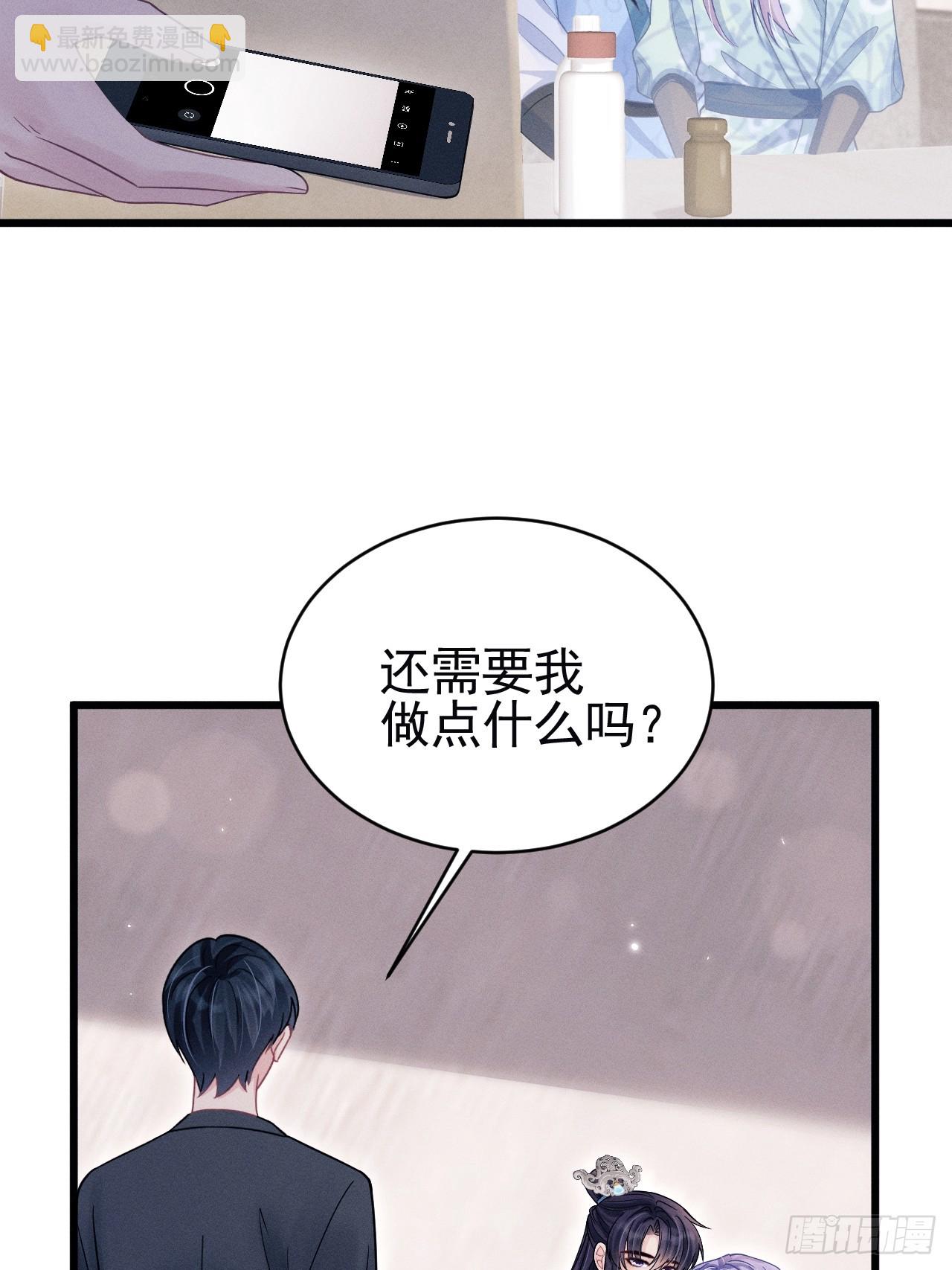 80.照片(1/2)-第83话
