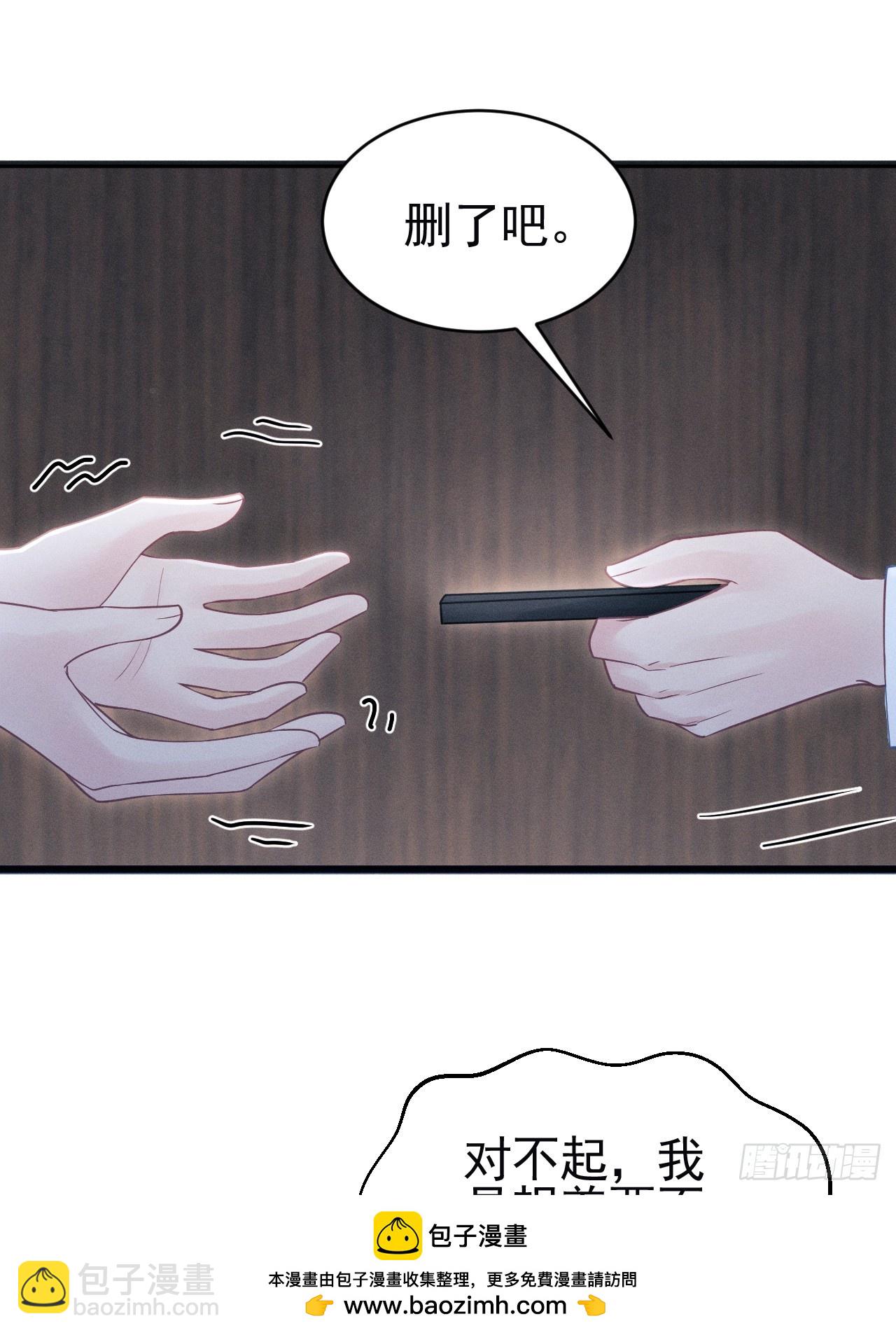 80.照片(1/2)-第83话