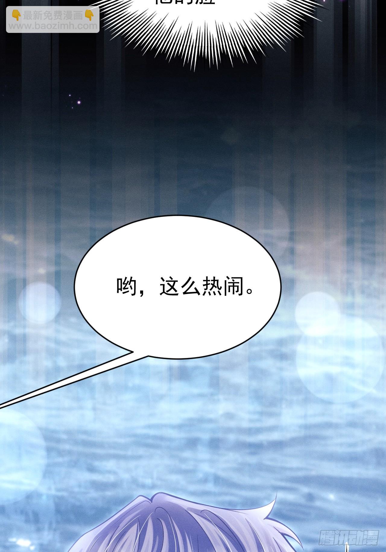 82.迷晕(1/3)-第85话