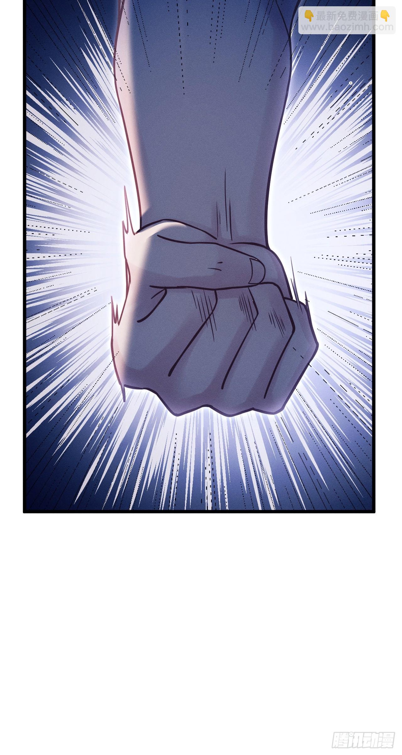 82.迷晕(1/3)-第85话