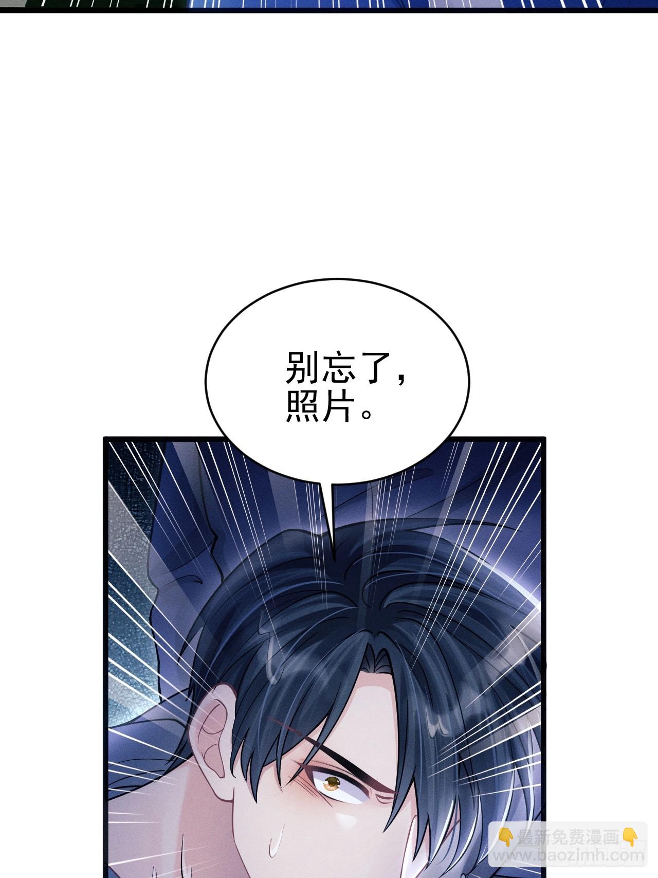 82.迷晕(1/3)-第85话