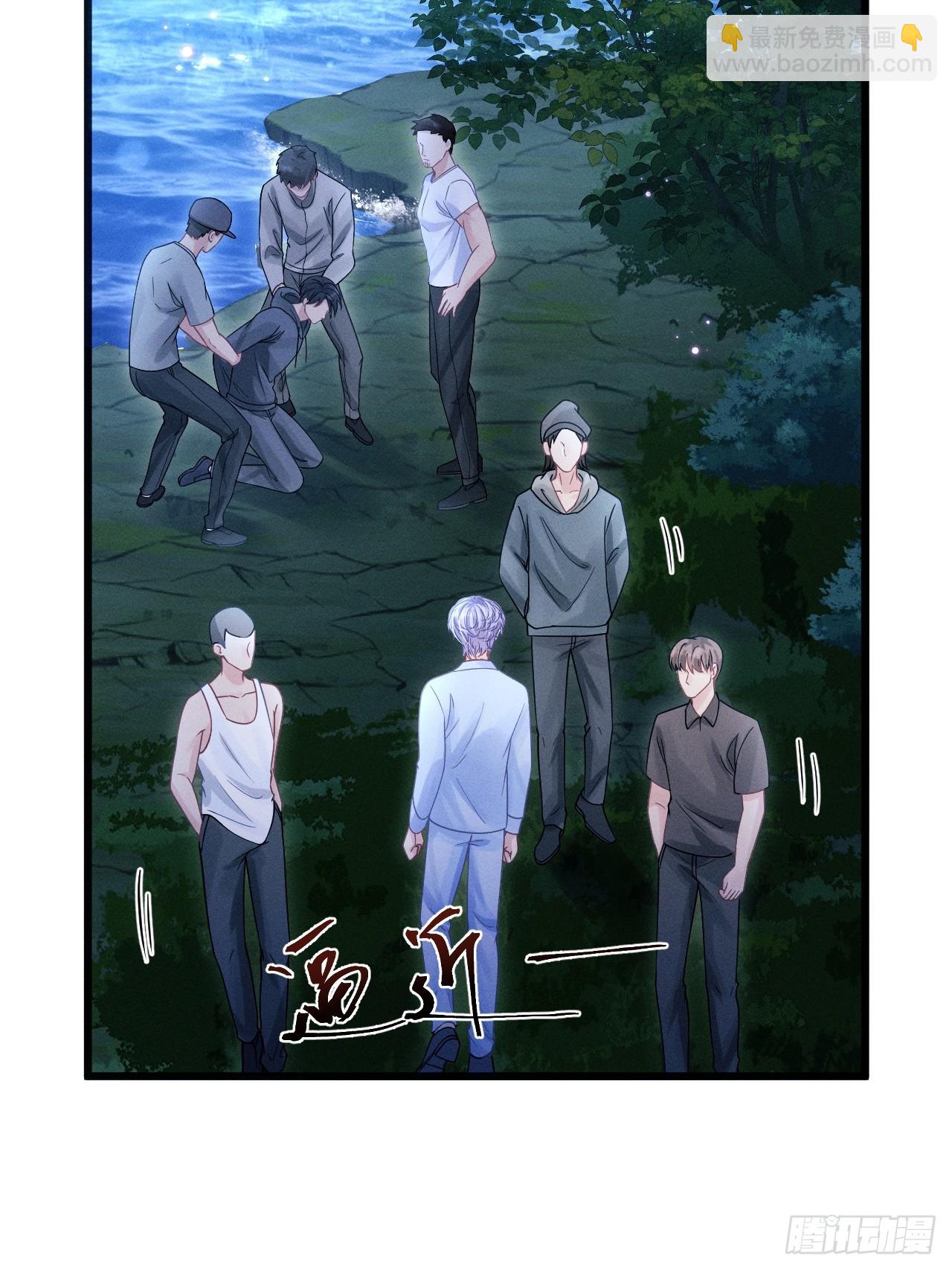 82.迷晕(1/3)-第85话