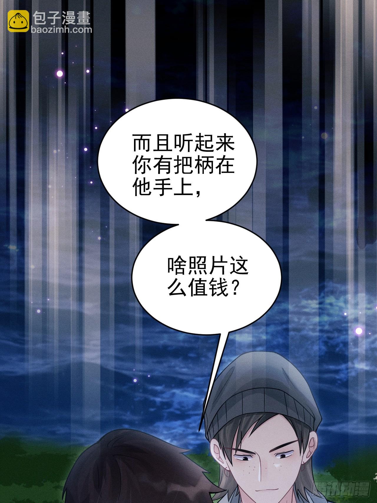 82.迷晕(1/3)-第85话