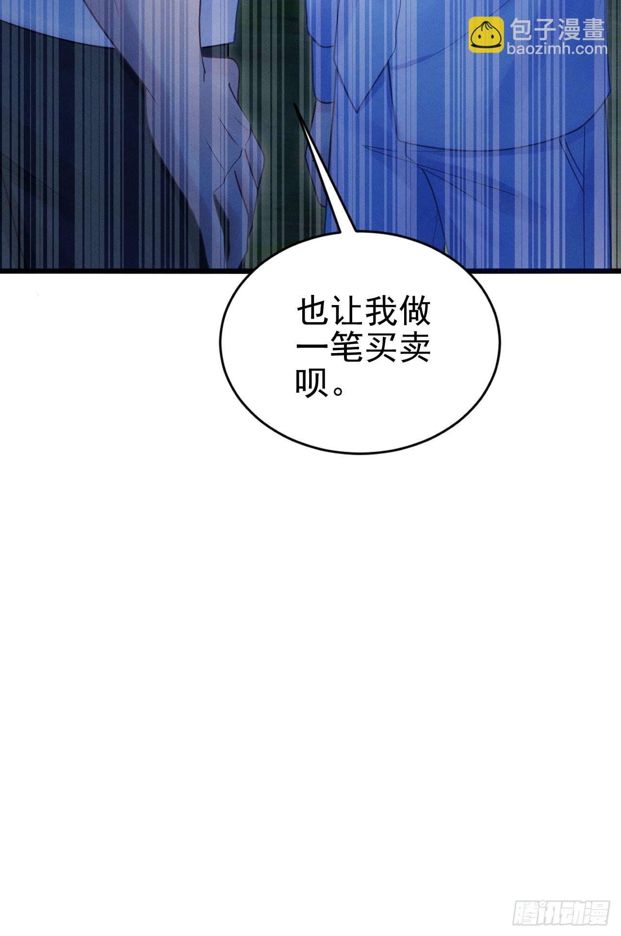 82.迷晕(1/3)-第85话