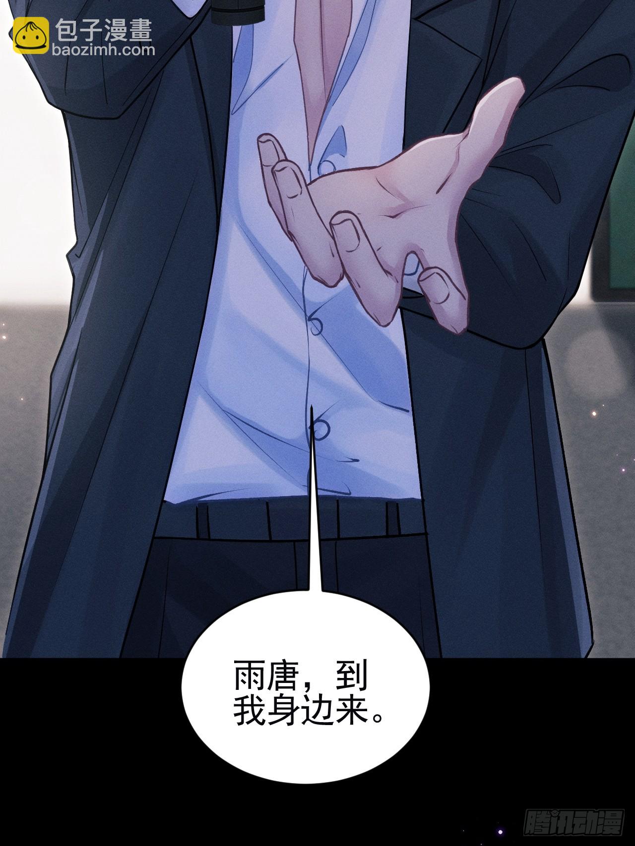 84.得救(1/2)-第87话