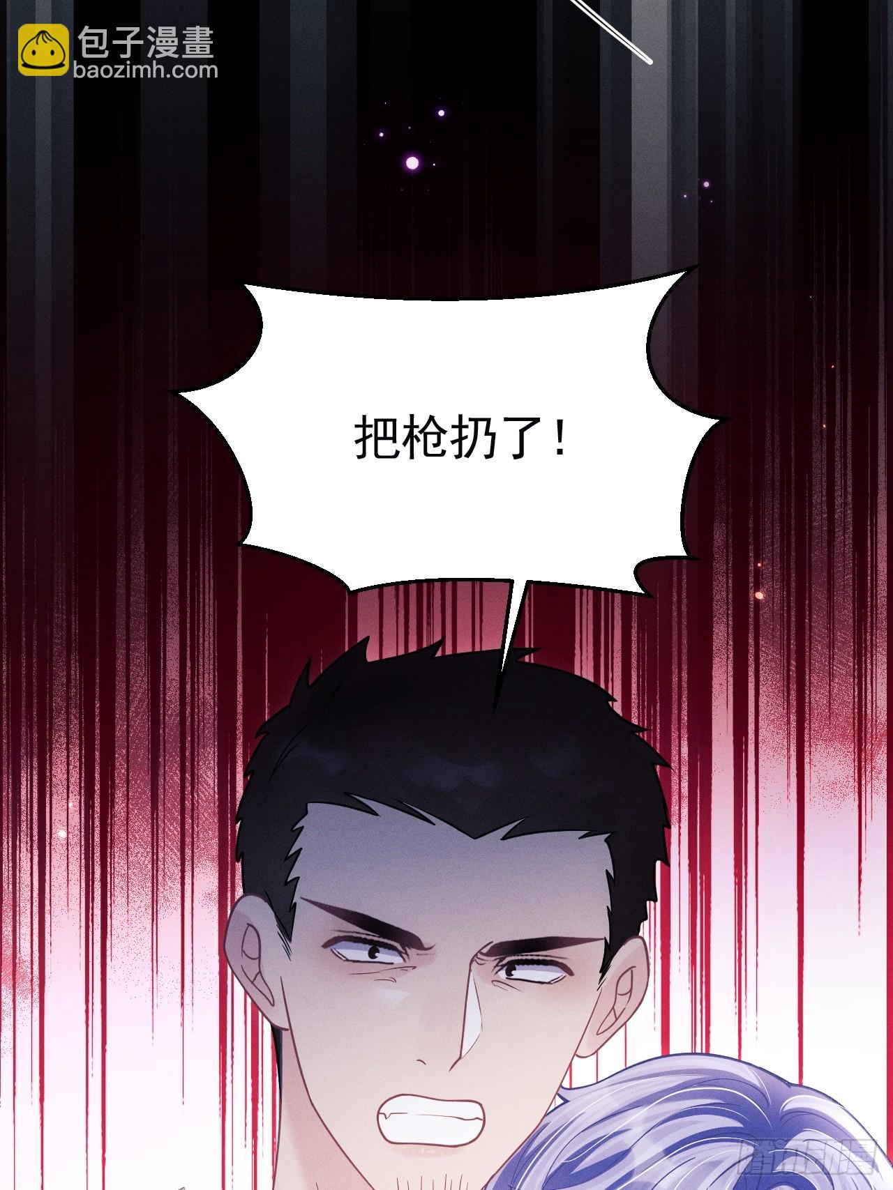 84.得救(1/2)-第87话
