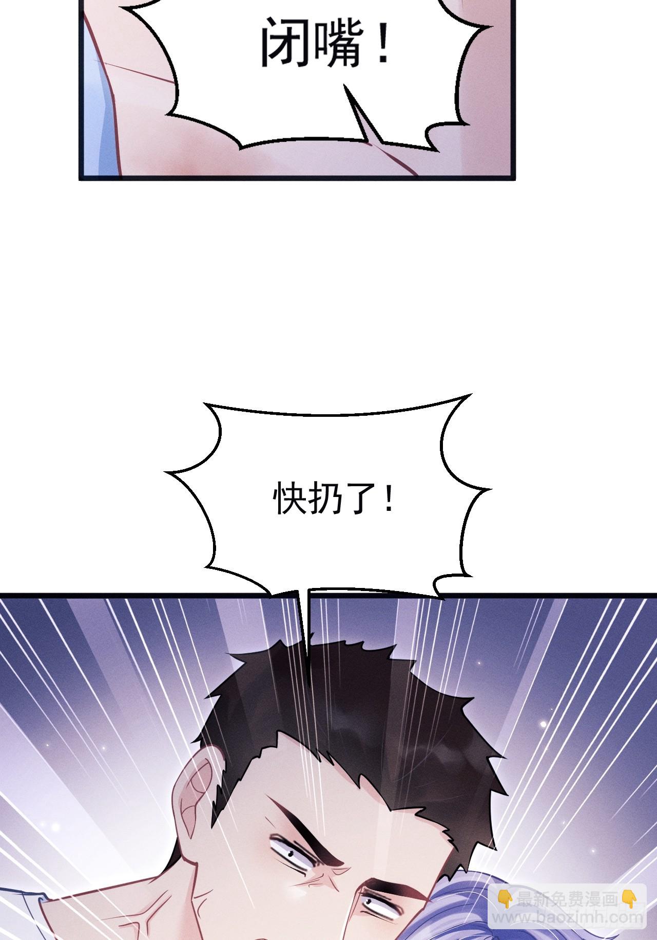 84.得救(1/2)-第87话