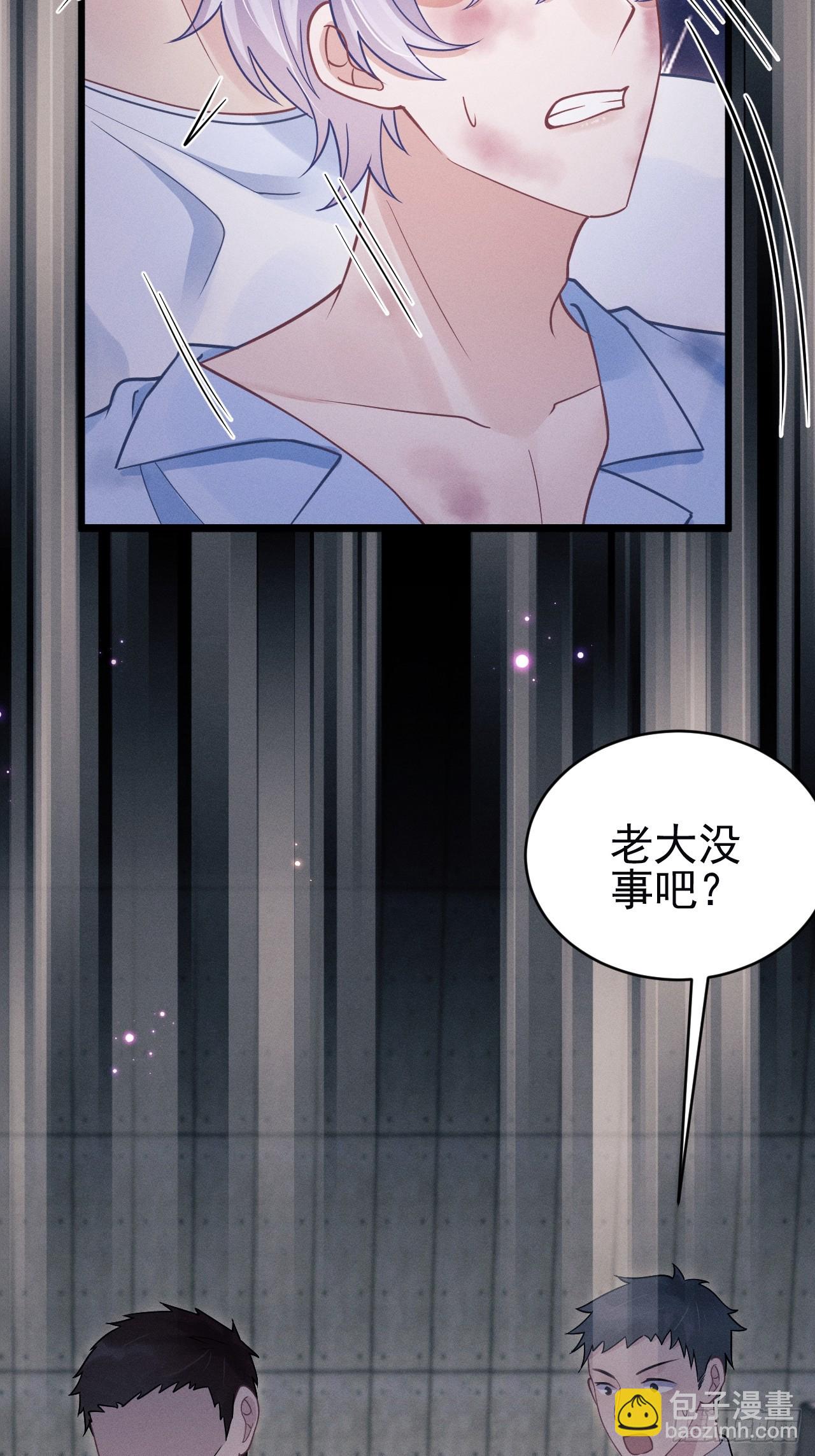 84.得救(1/2)-第87话