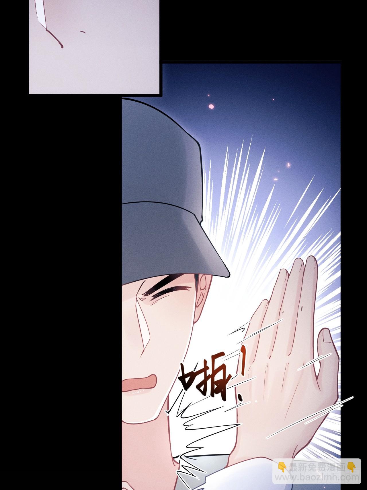 84.得救(1/2)-第87话