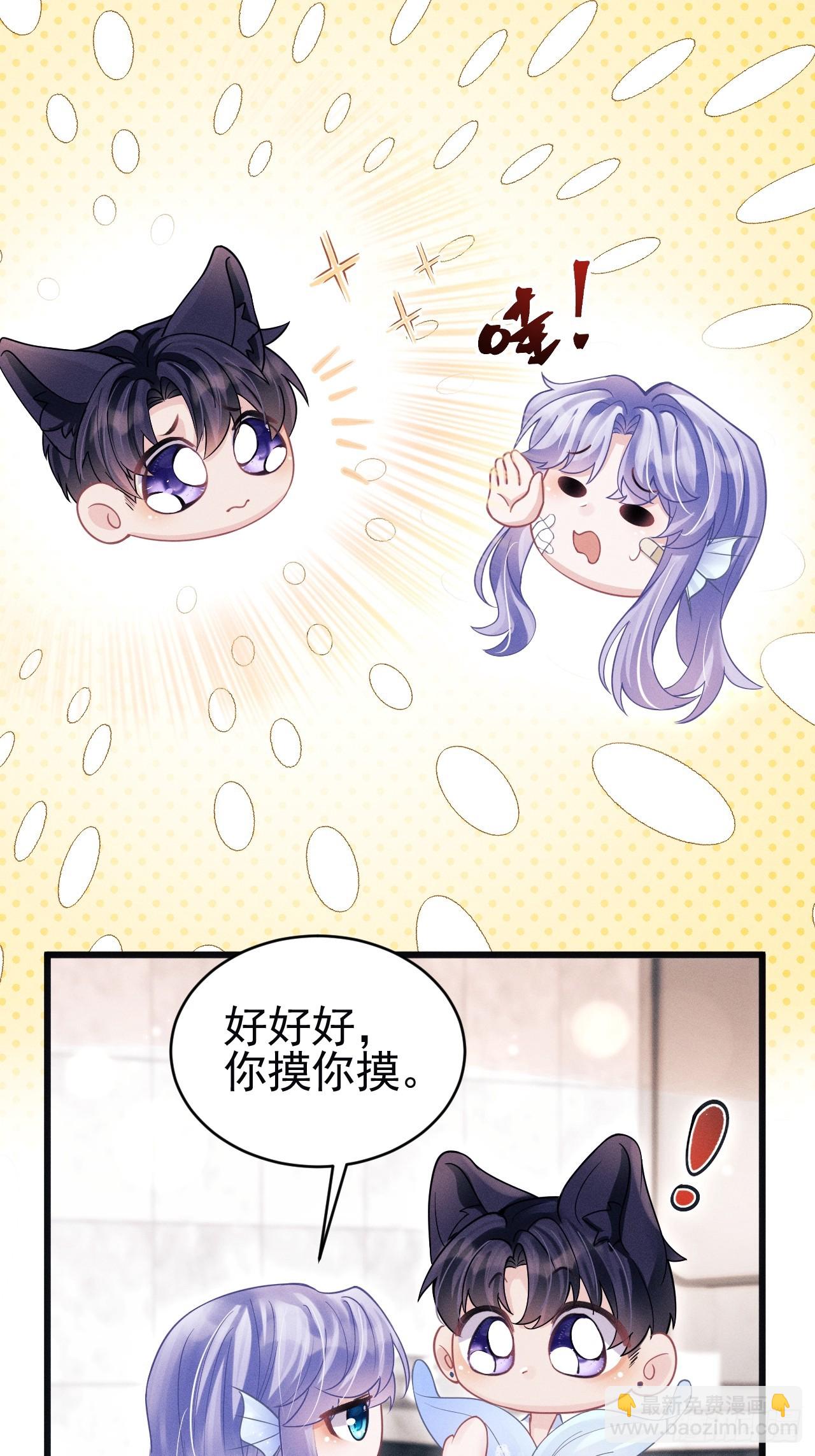 86.来了来了！(1/3)-第89话