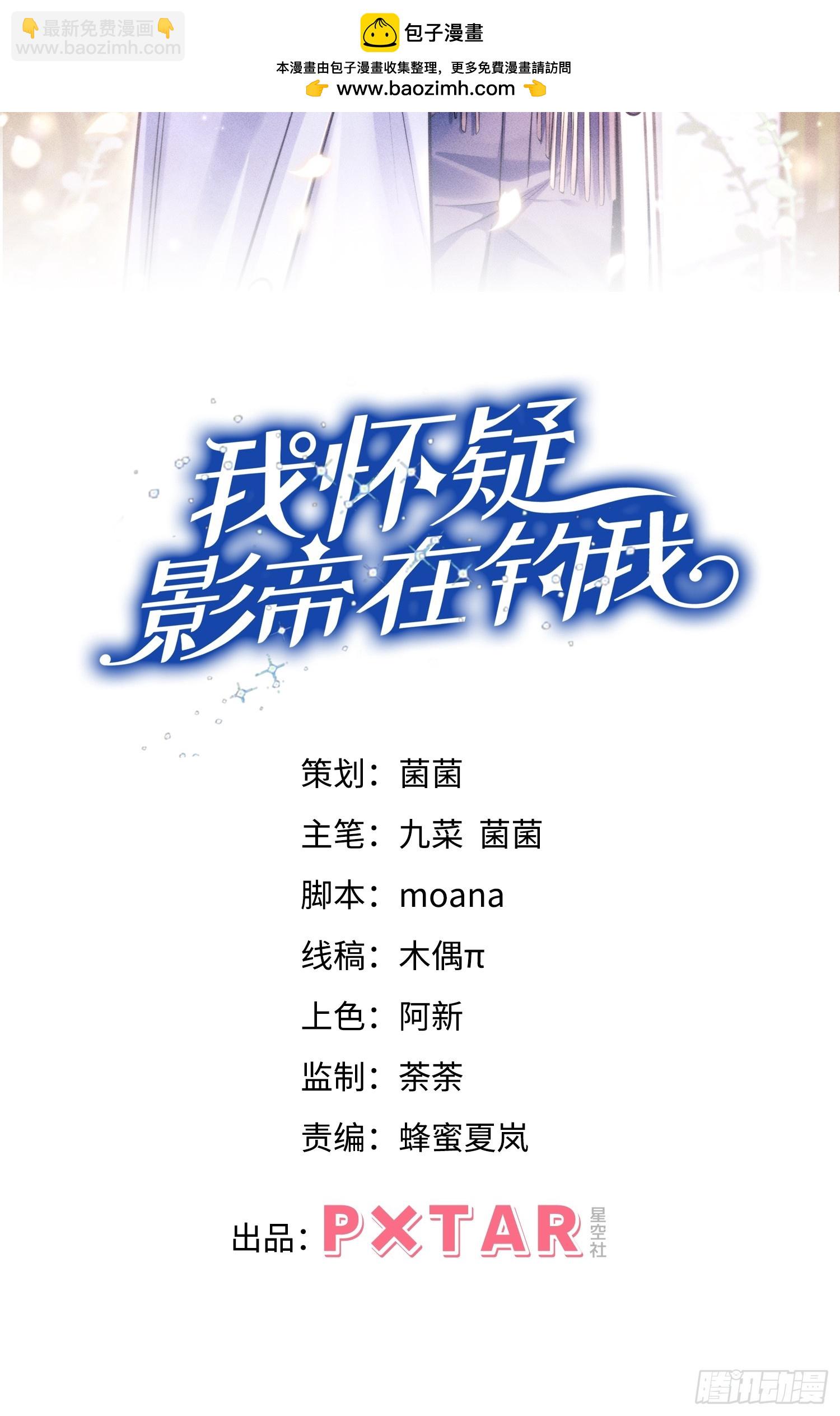 86.来了来了！(1/3)-第89话