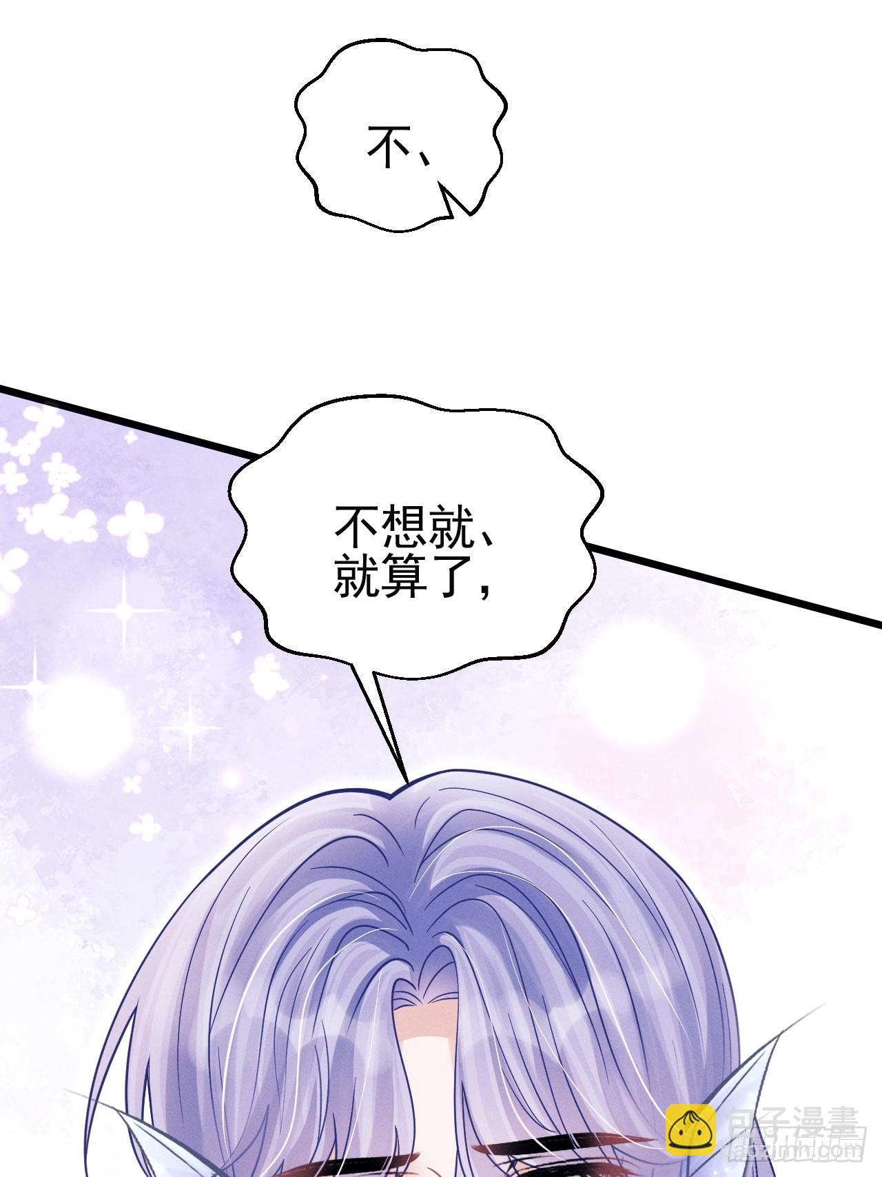 86.来了来了！(1/3)-第89话