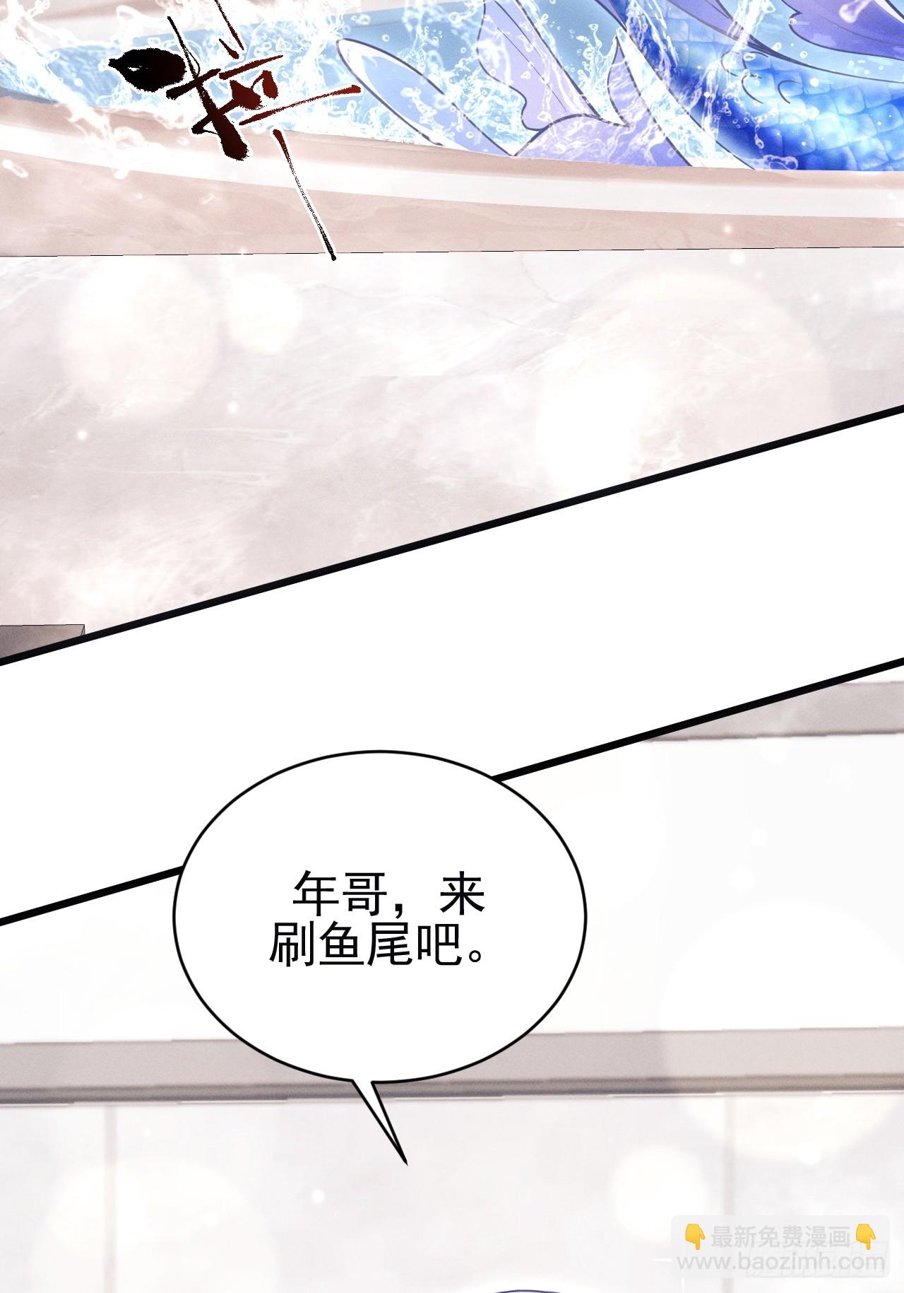 86.来了来了！(1/3)-第89话