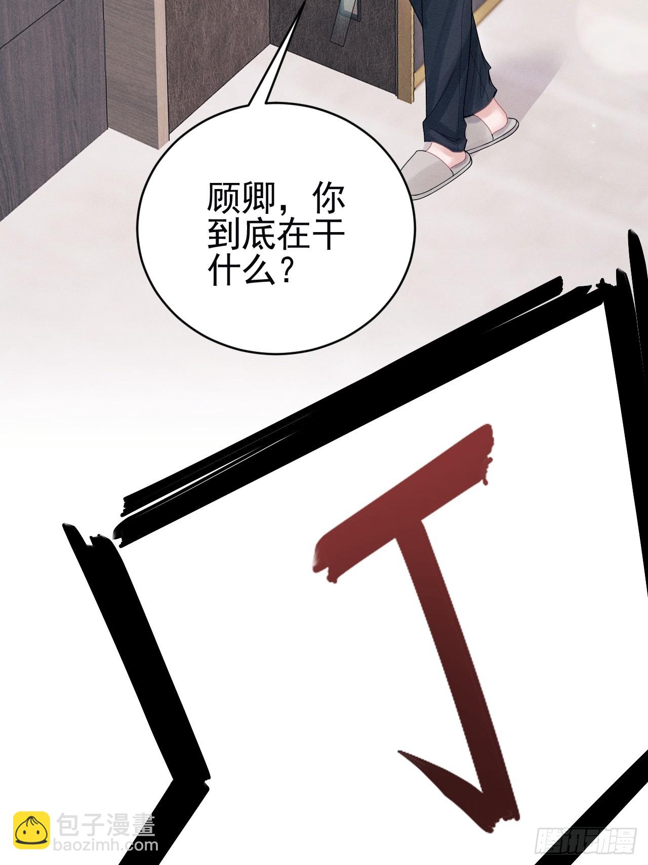 88.想跑？(1/2)-第91话