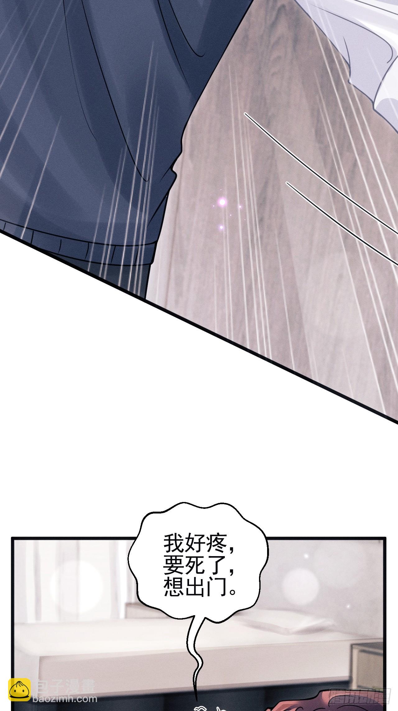 88.想跑？(1/2)-第91话