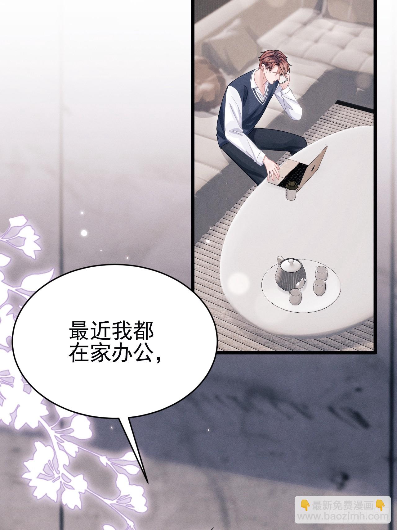 88.想跑？(1/2)-第91话