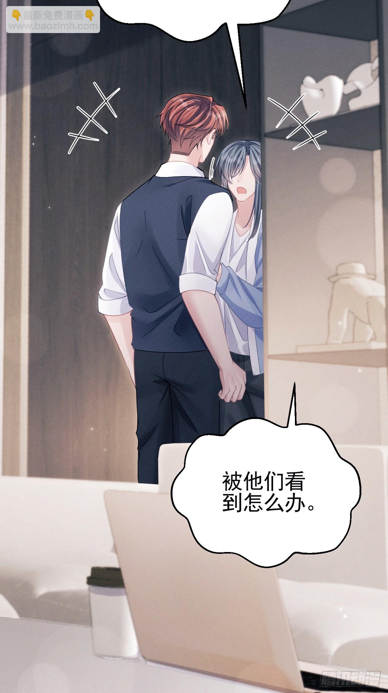 88.想跑？(1/2)-第91话