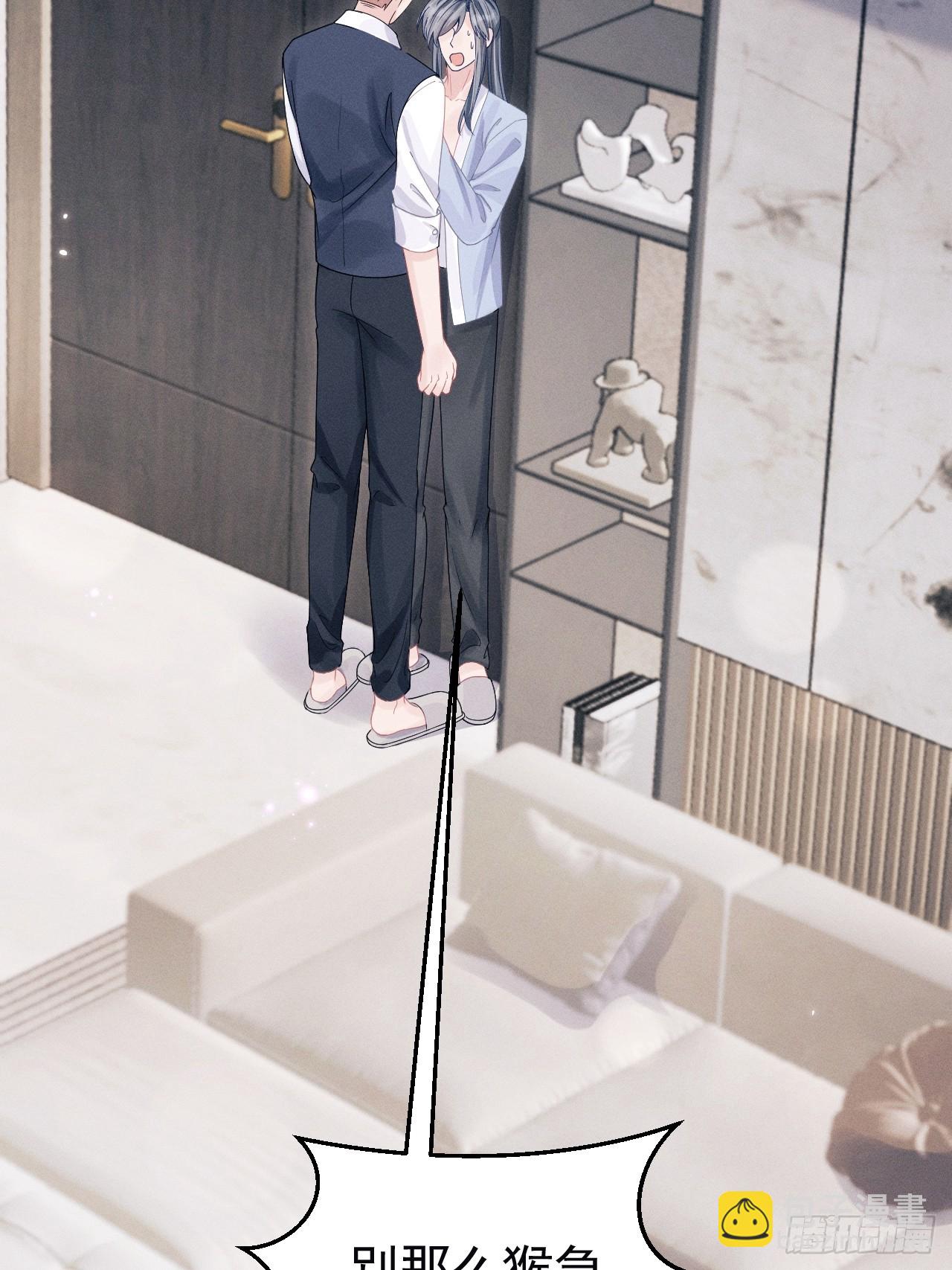 88.想跑？(1/2)-第91话