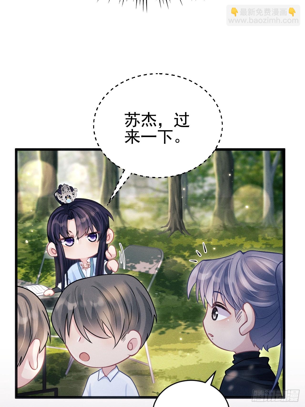 90.仪式感(1/2)-第93话