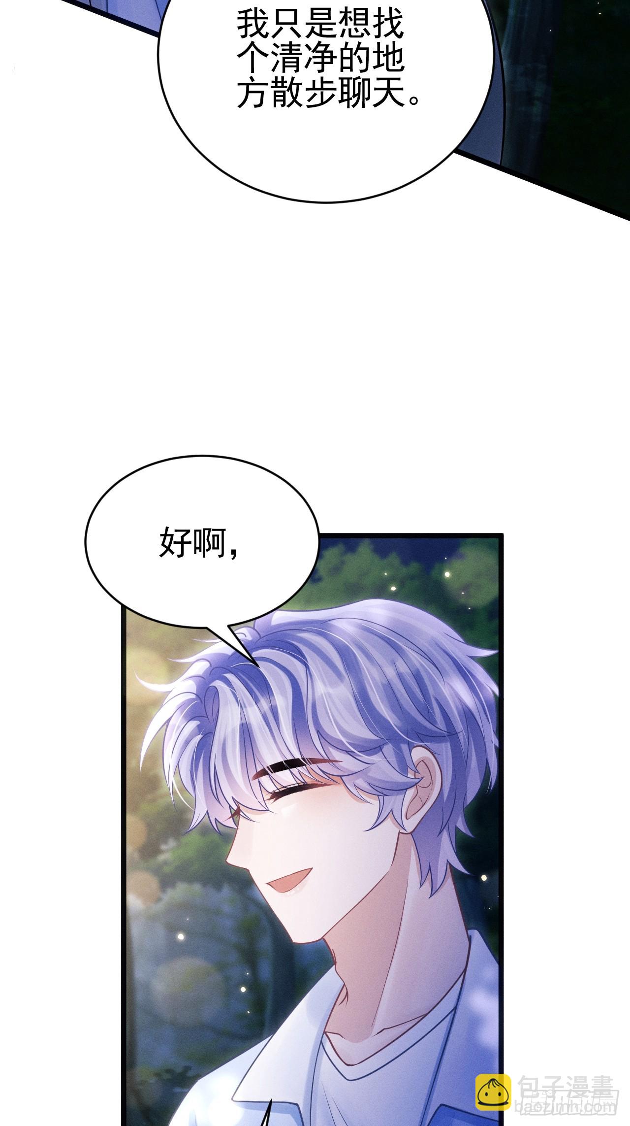 90.仪式感(1/2)-第93话