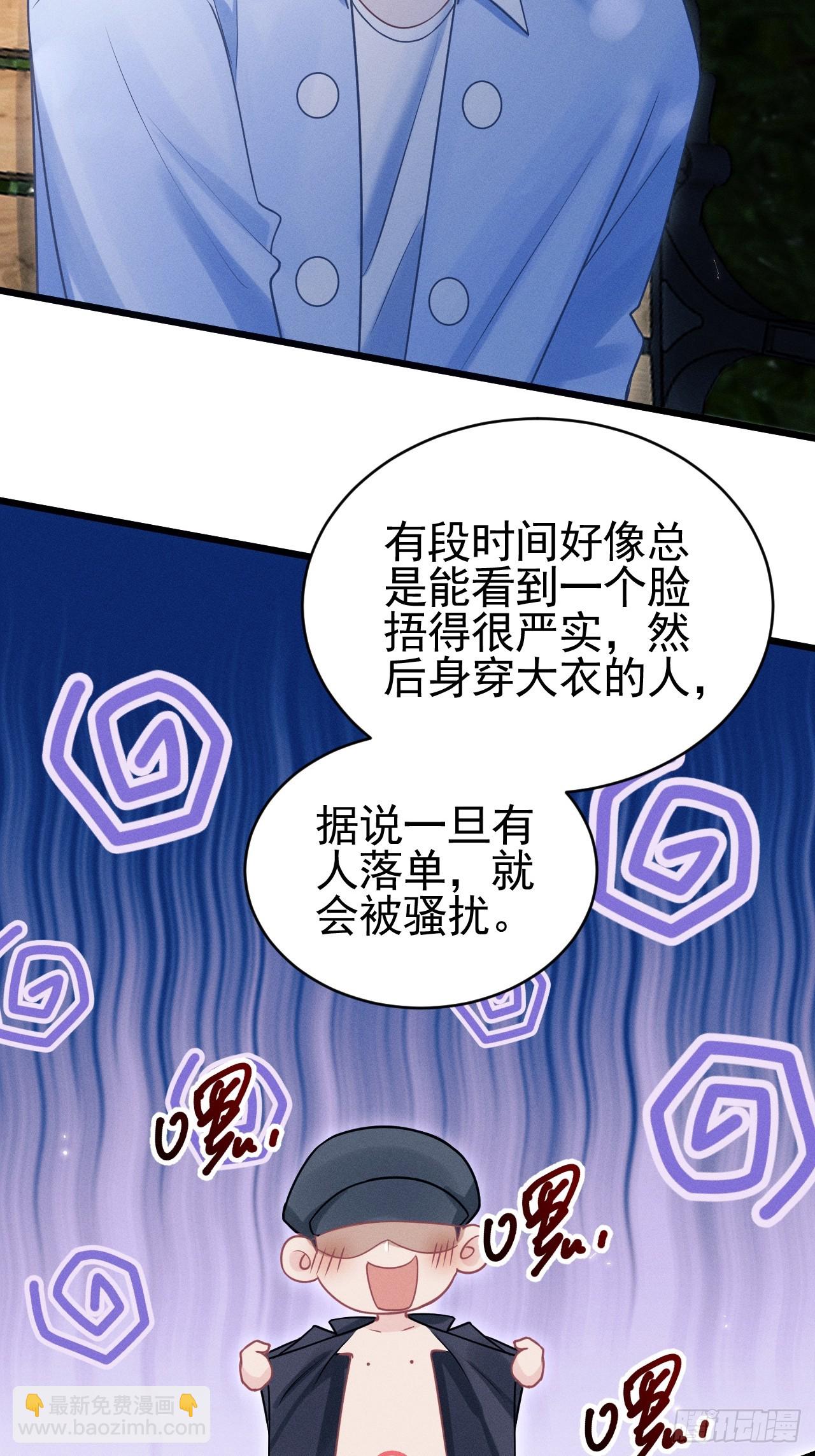 90.仪式感(1/2)-第93话