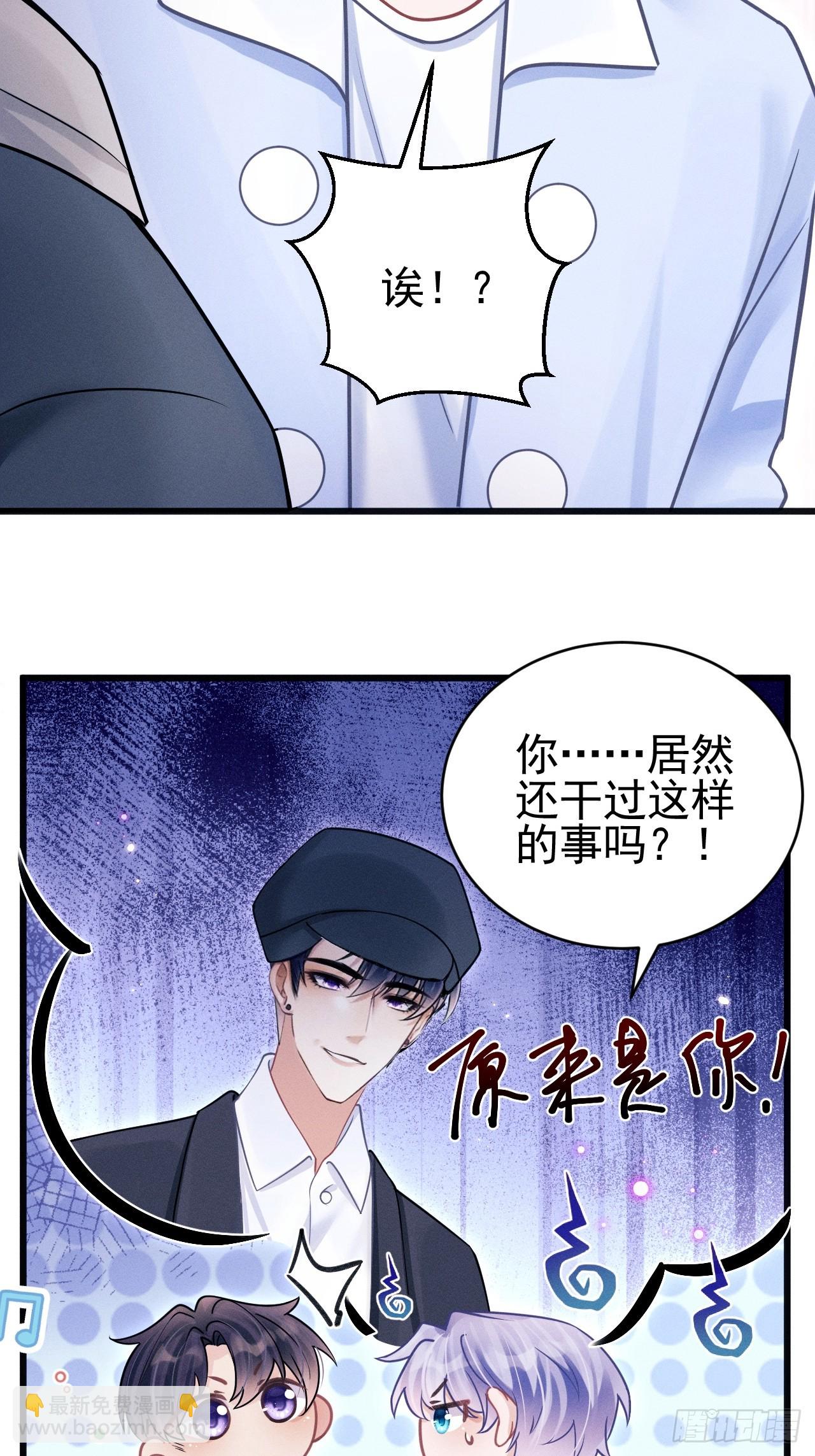 90.仪式感(1/2)-第93话