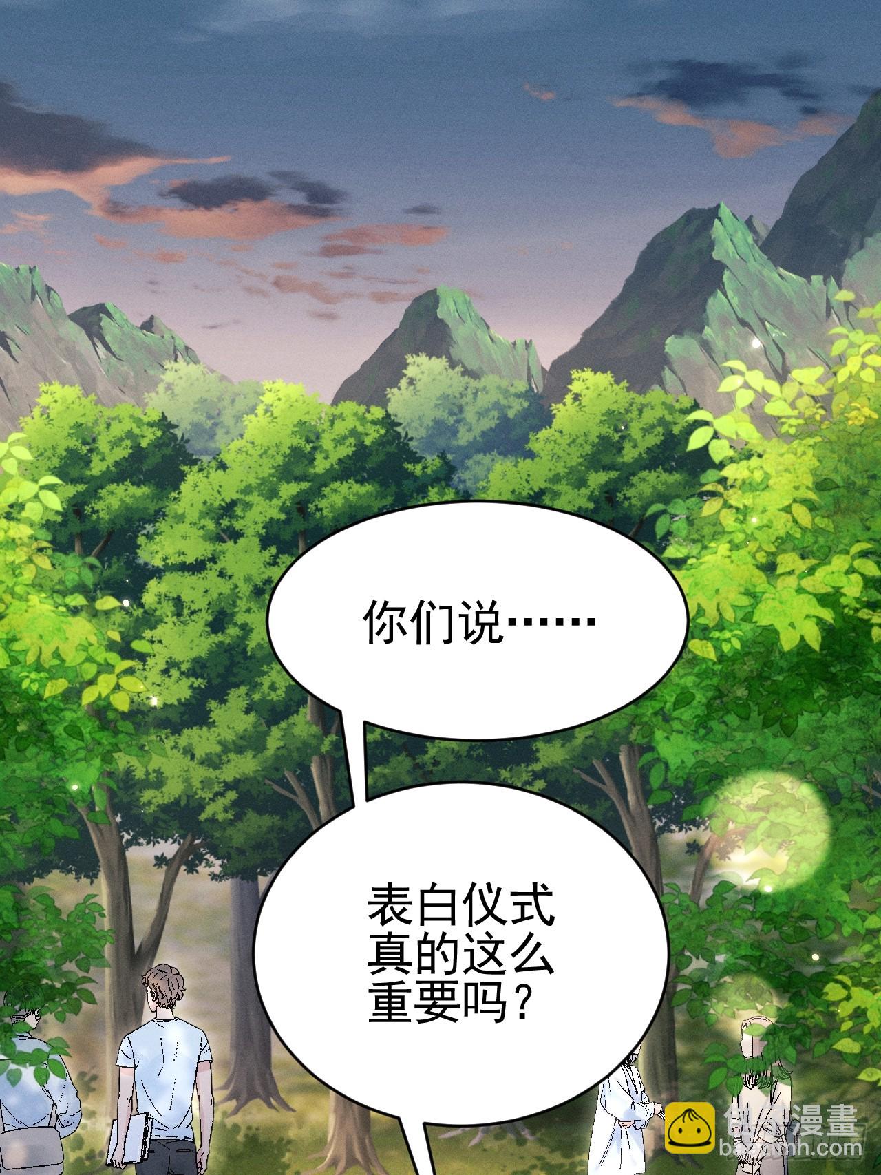 90.仪式感(1/2)-第93话